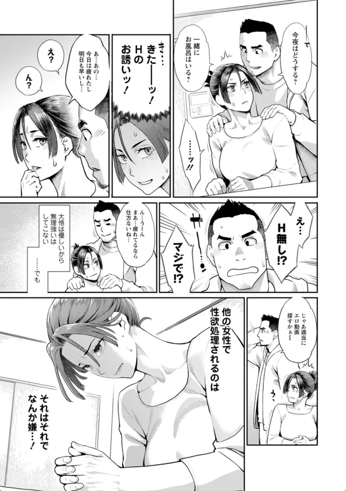 両手にフラワー - 010