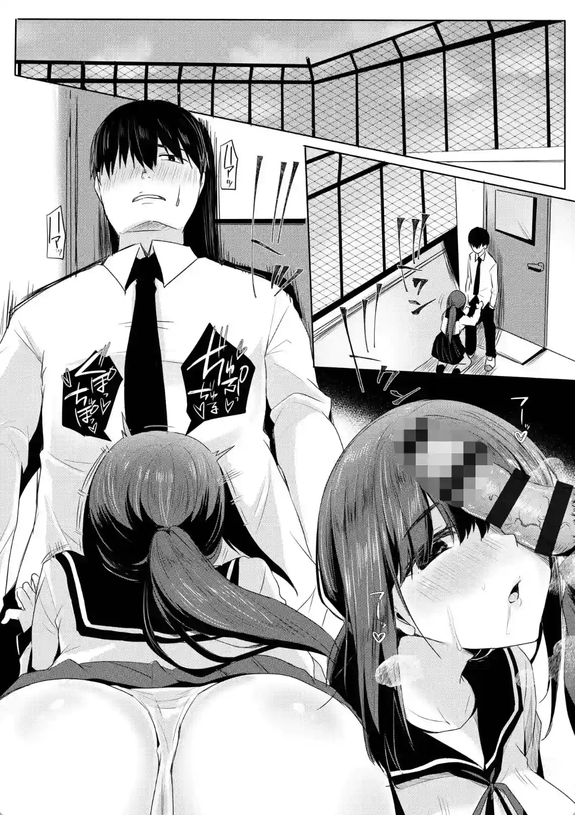 寝取られて、魅せられて。 - 011