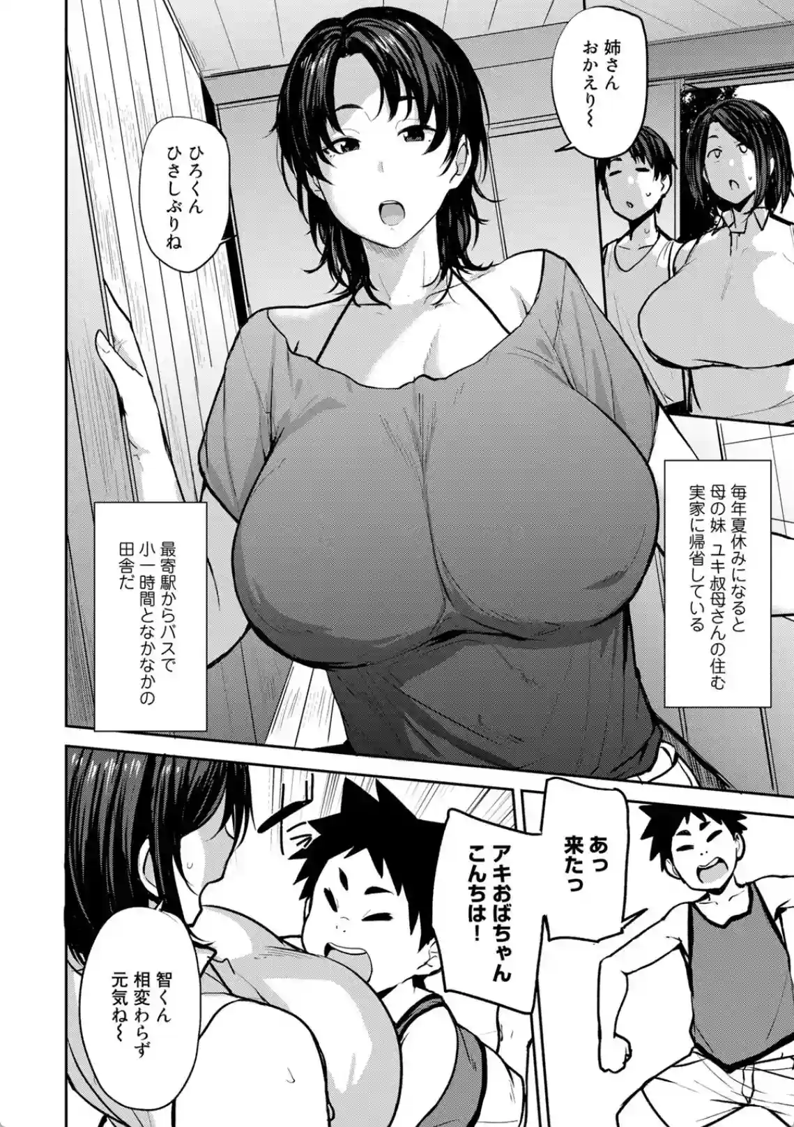 双母交姦日記 - 003