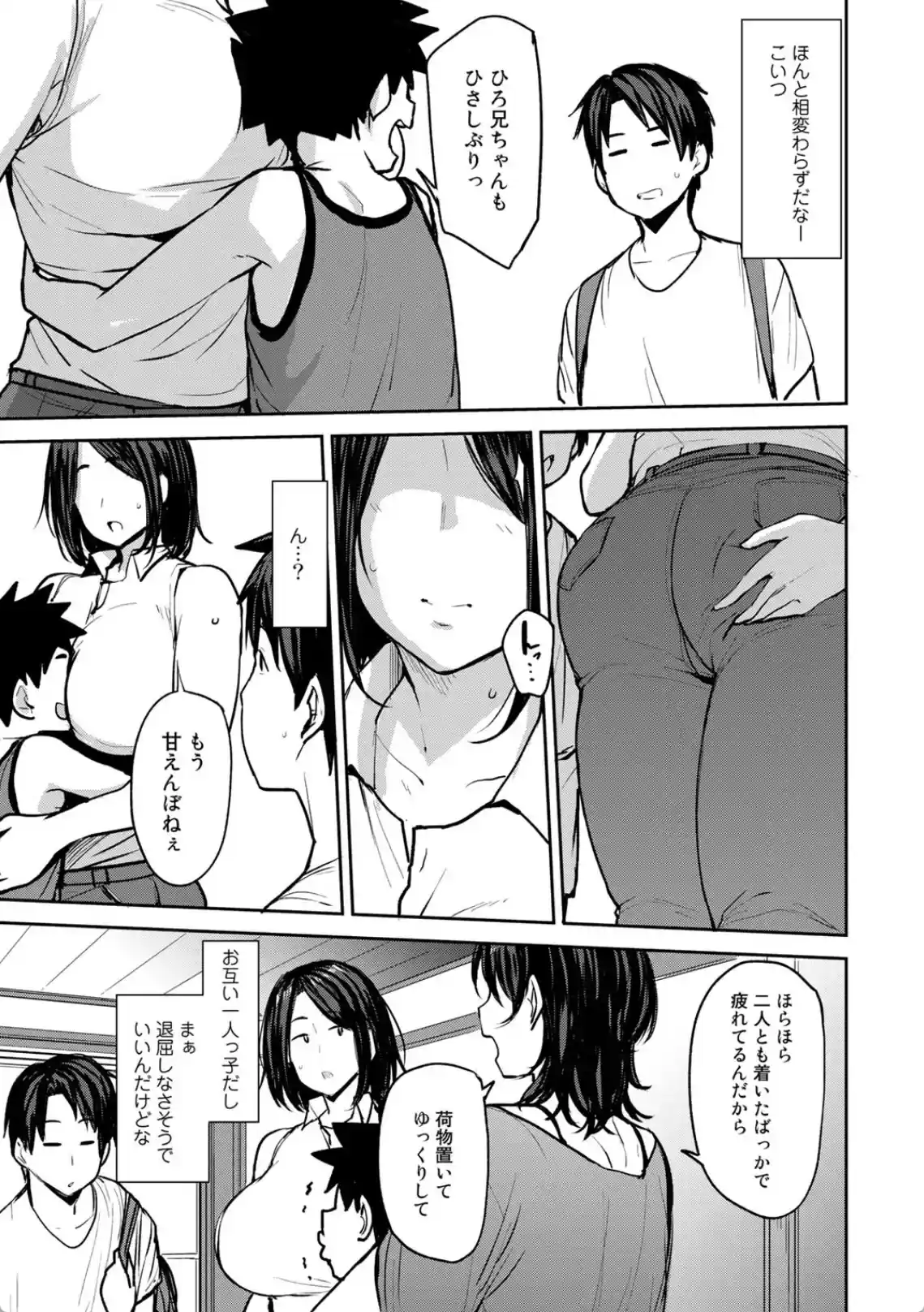 双母交姦日記 - 004