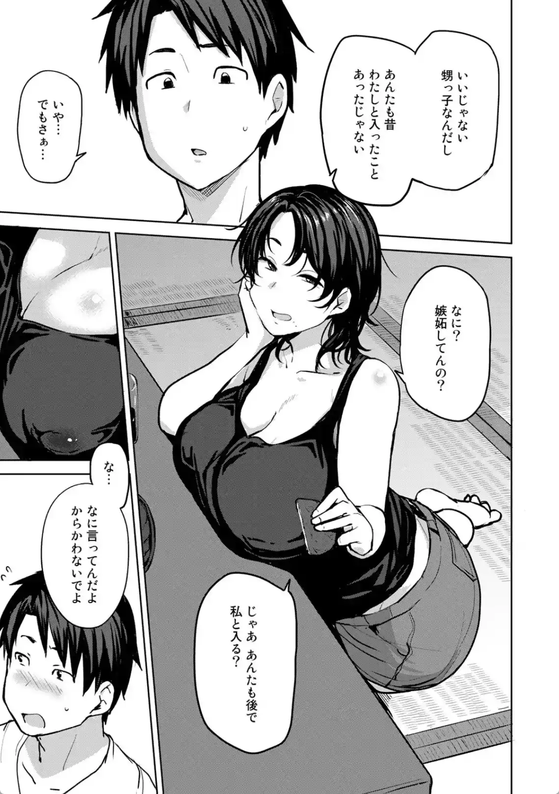 双母交姦日記 - 006
