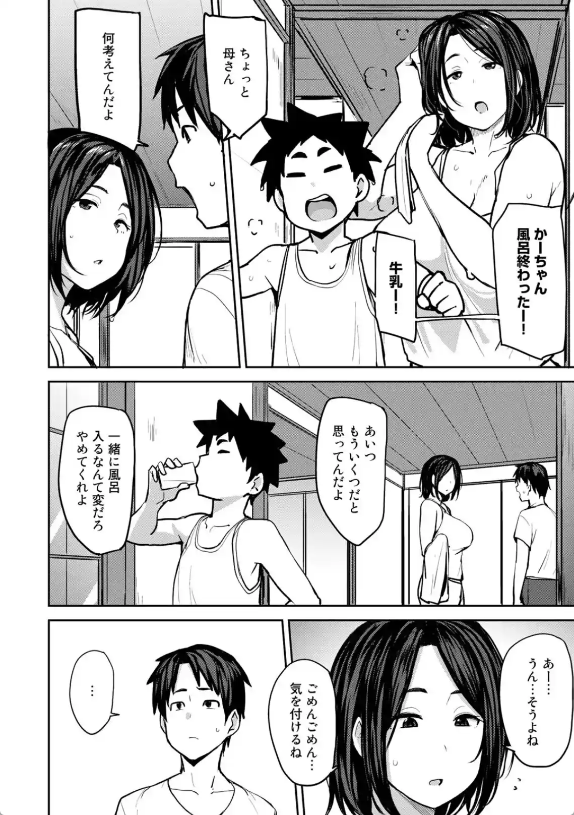 双母交姦日記 - 007