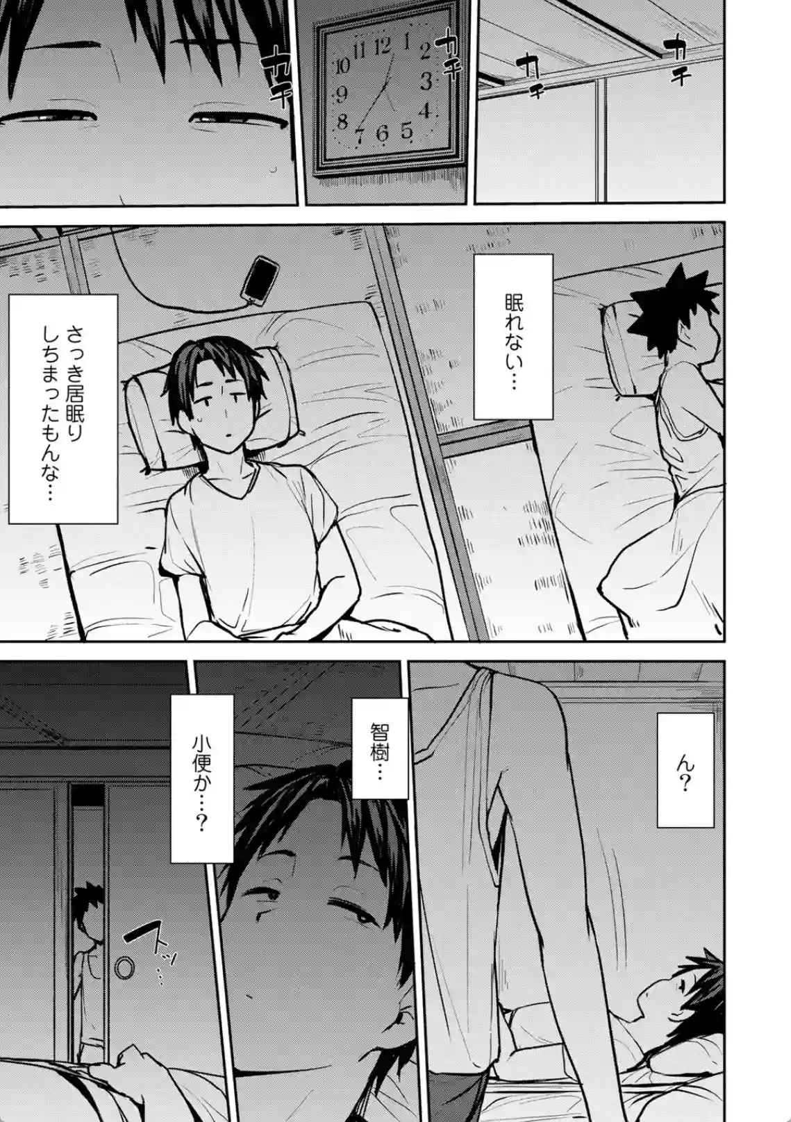 双母交姦日記 - 008
