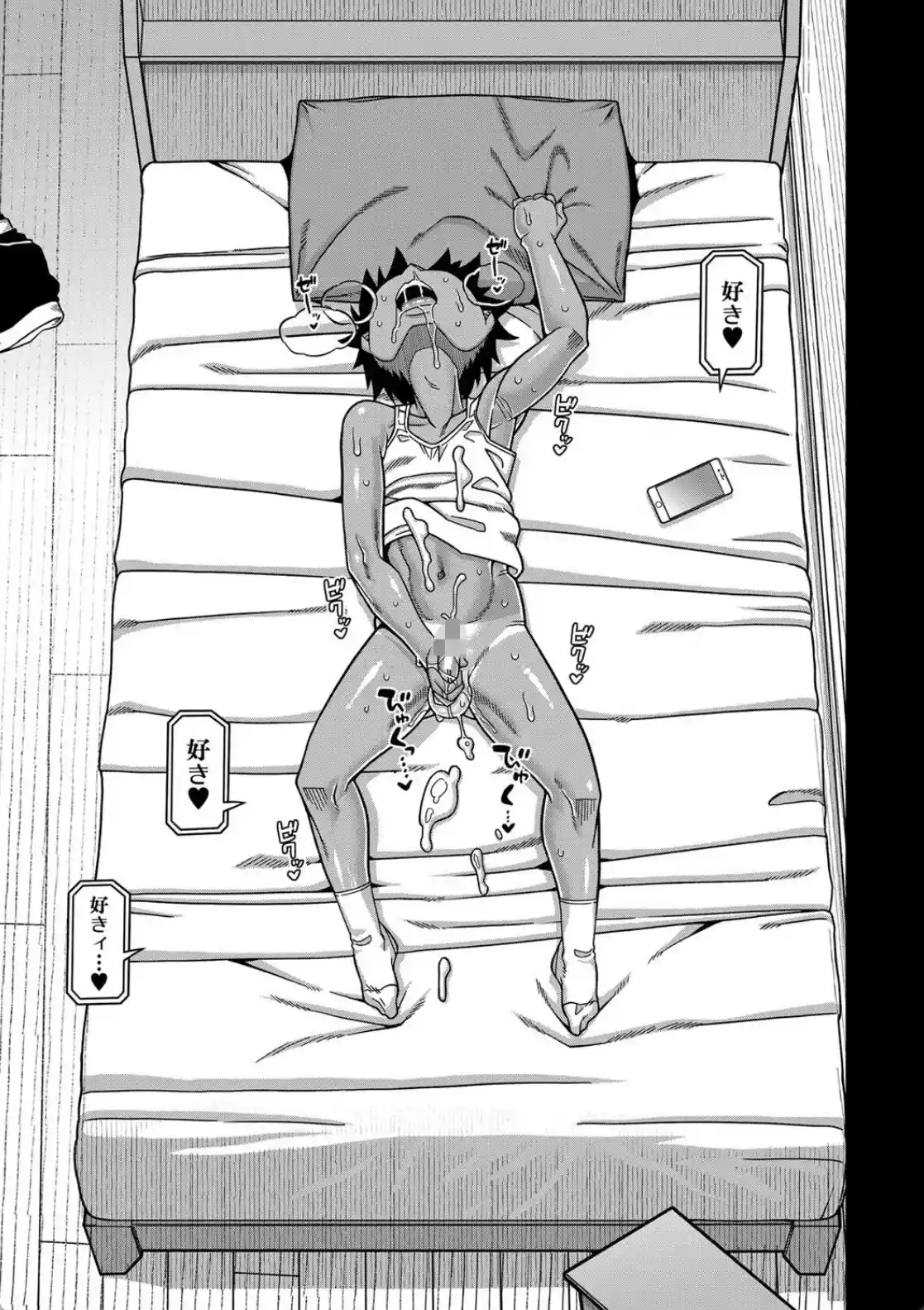 ボクの母ちゃんと俺のママ - 042