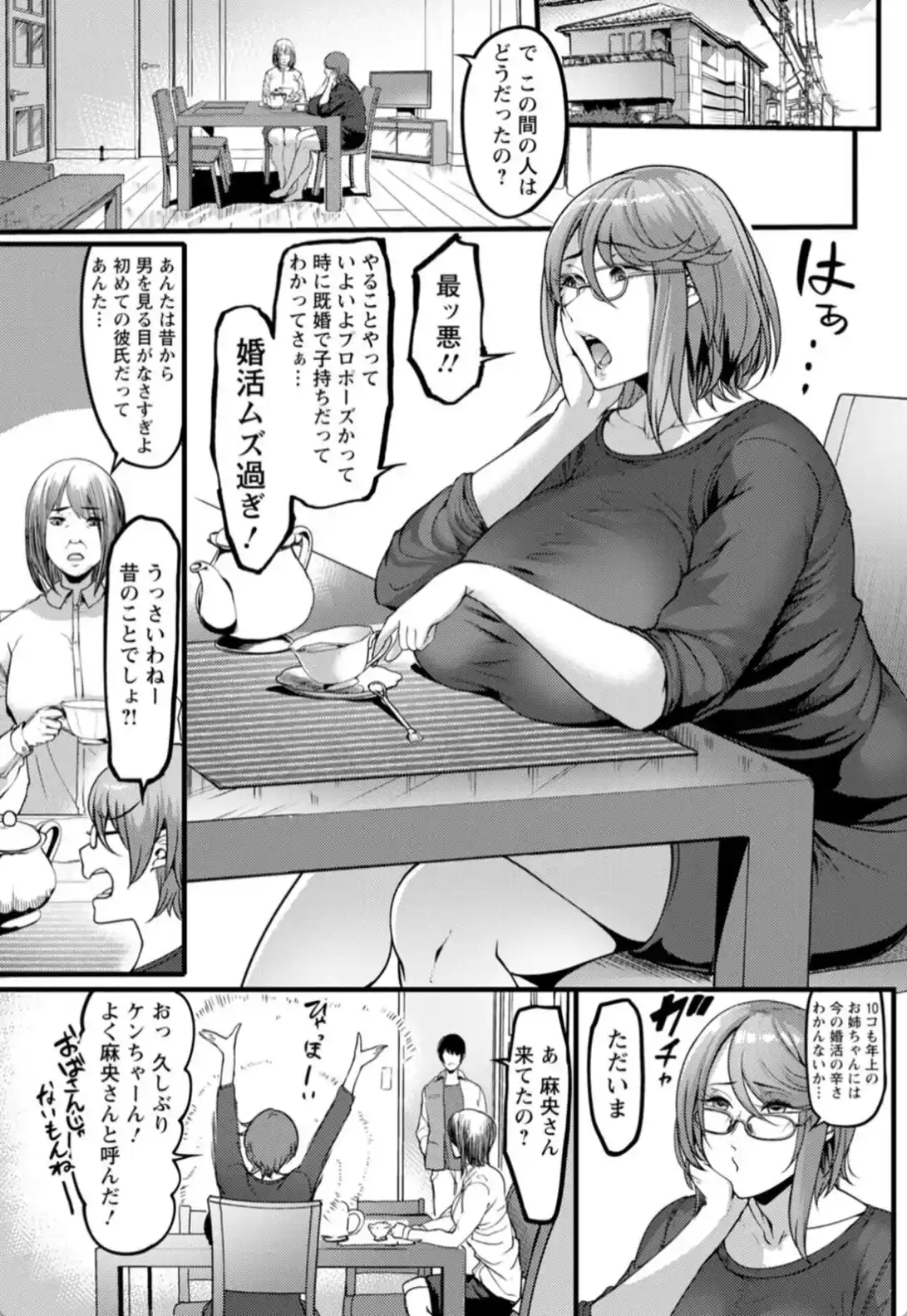 壁尻の部屋 - 006