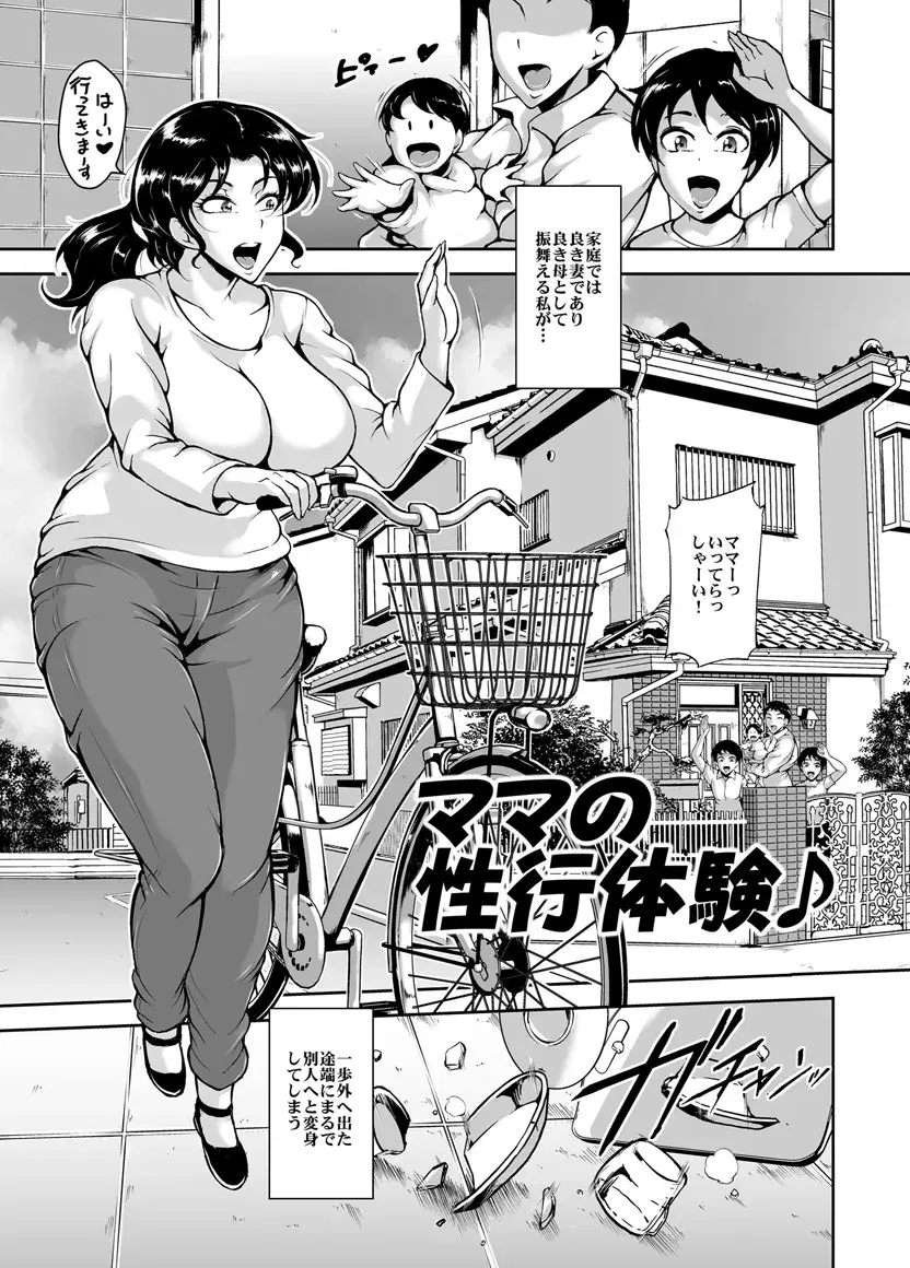 茜色に悶える人妻 - 002