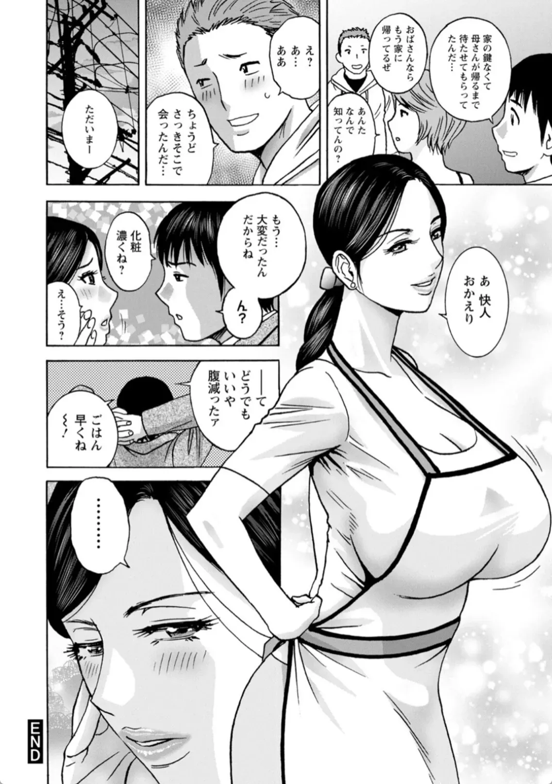白昼に舞う巨乳 - 021