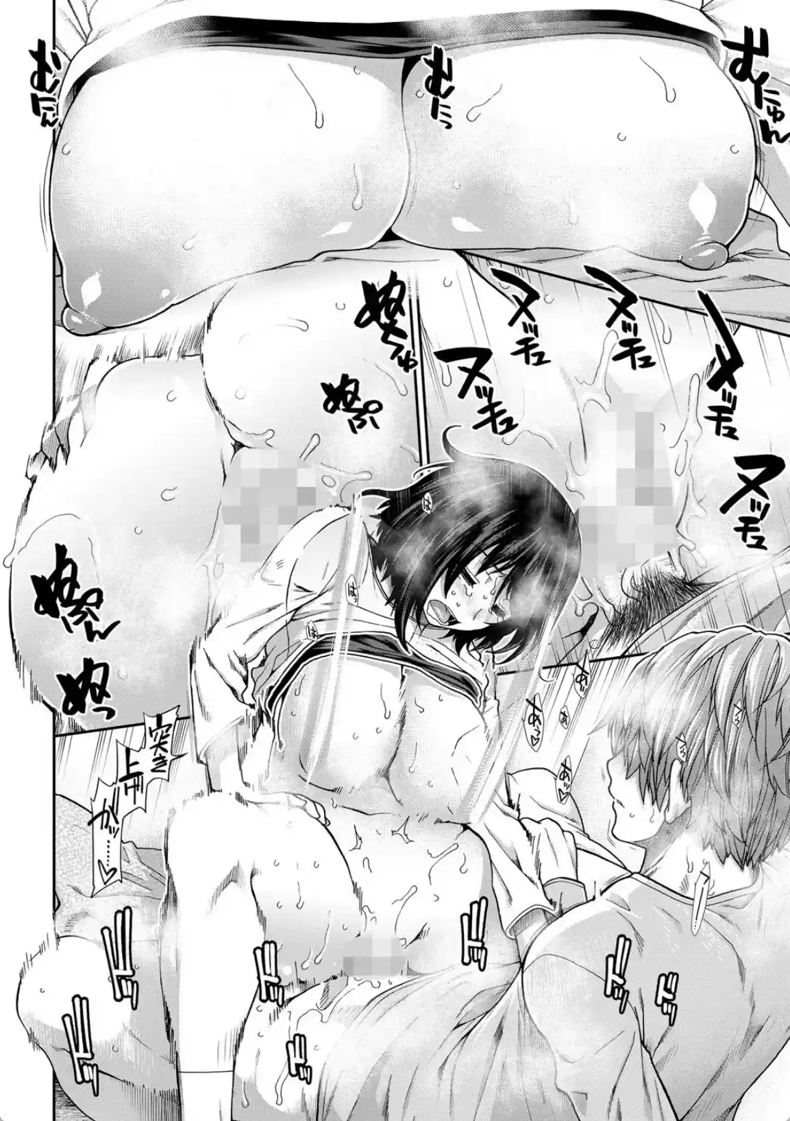 孕ませチャンネル - 033