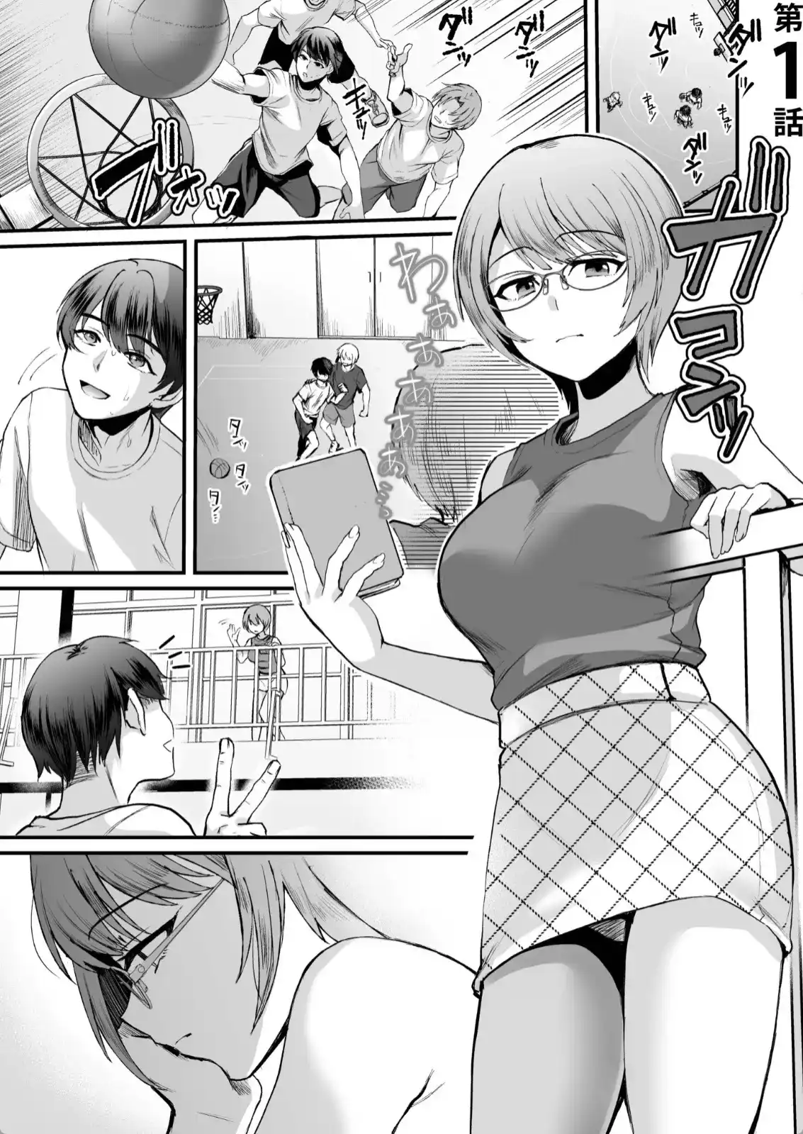 文学女子は絶倫教授の巨根に抗えない - 002