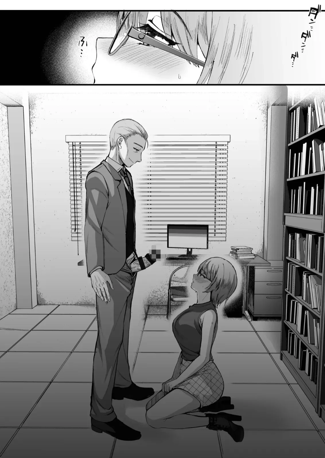 文学女子は絶倫教授の巨根に抗えない - 003