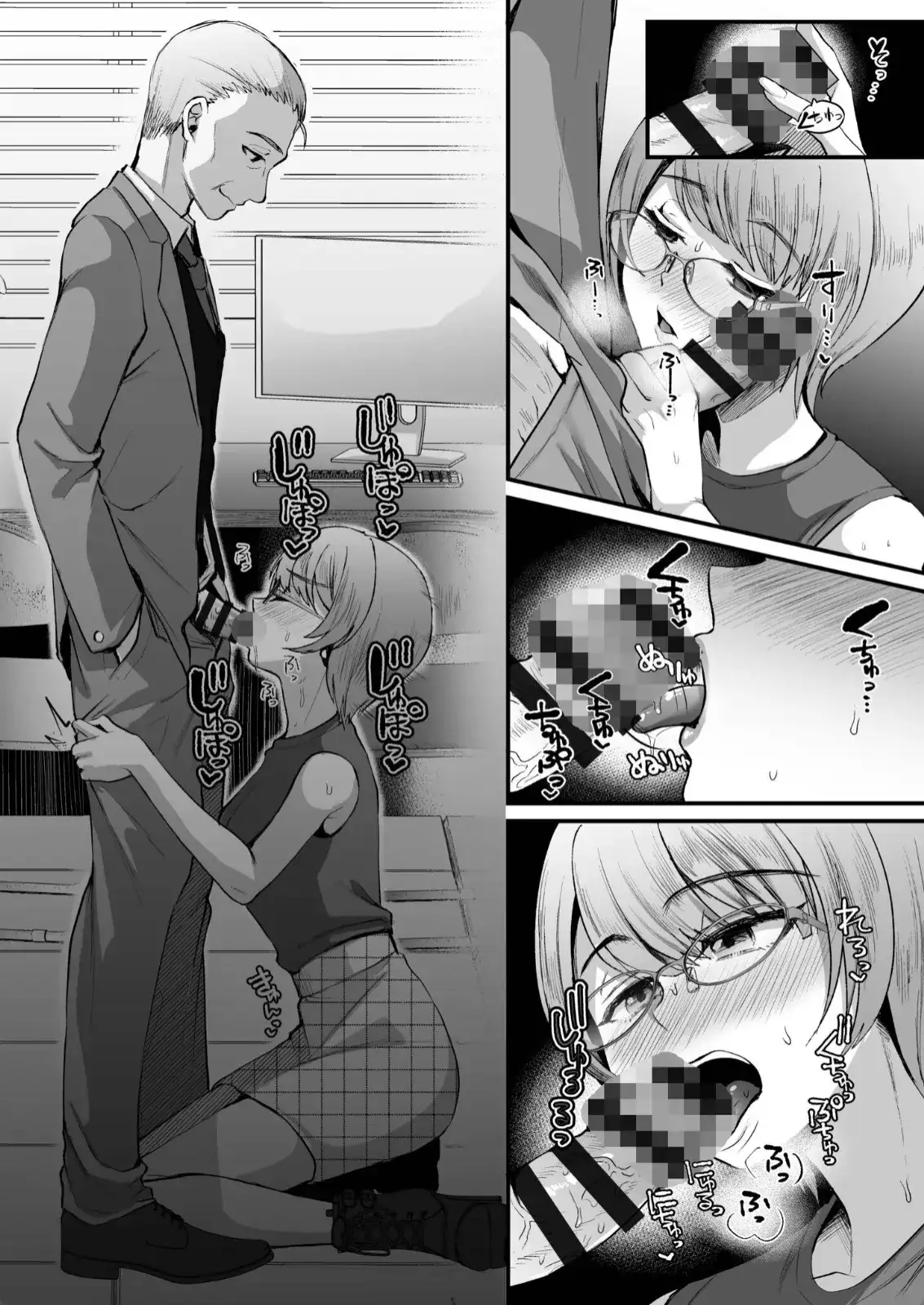 文学女子は絶倫教授の巨根に抗えない - 005