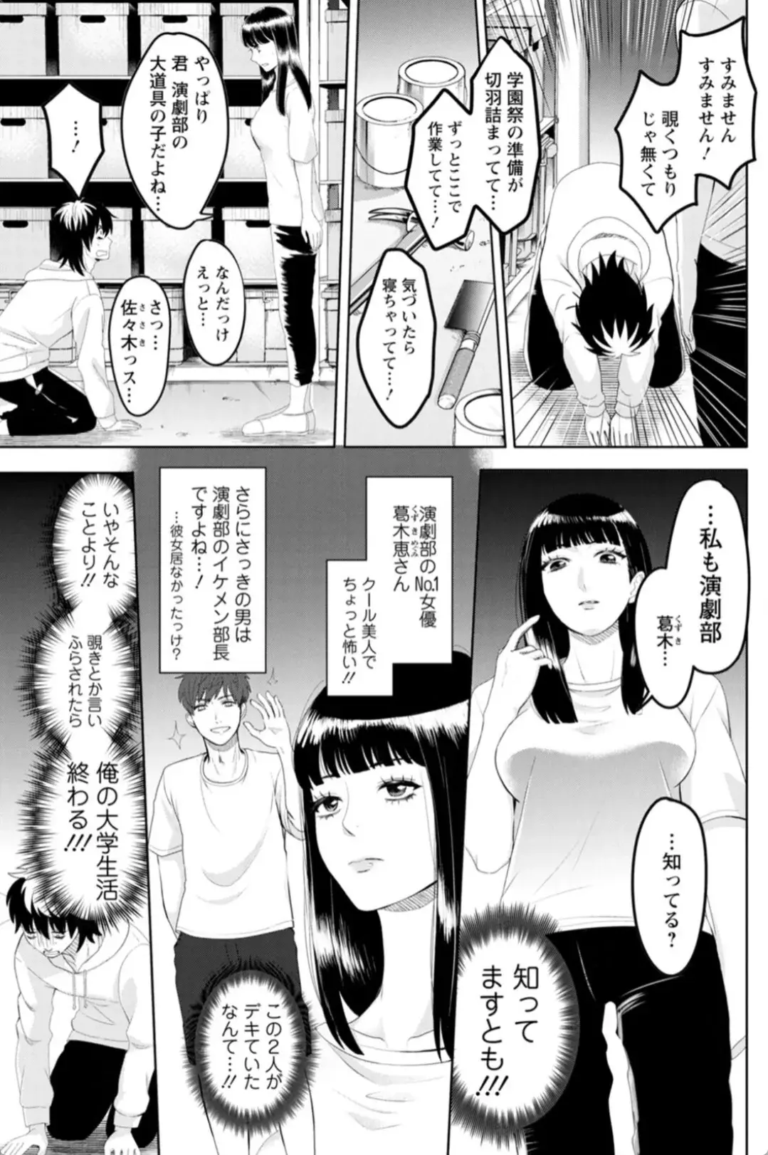 いろどりおとめ - 006