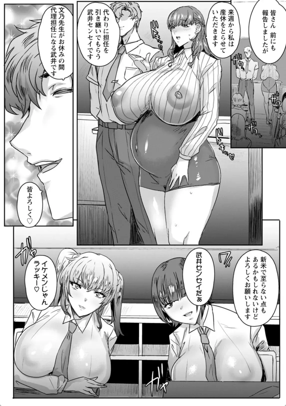 千夜子の秘密 - 009