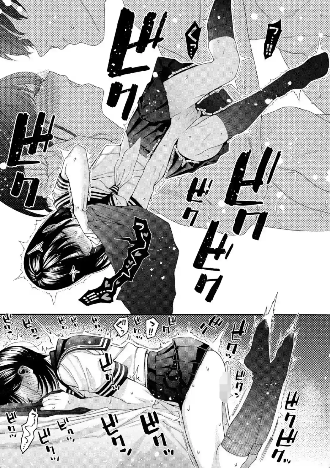 いとこエッチ - 018