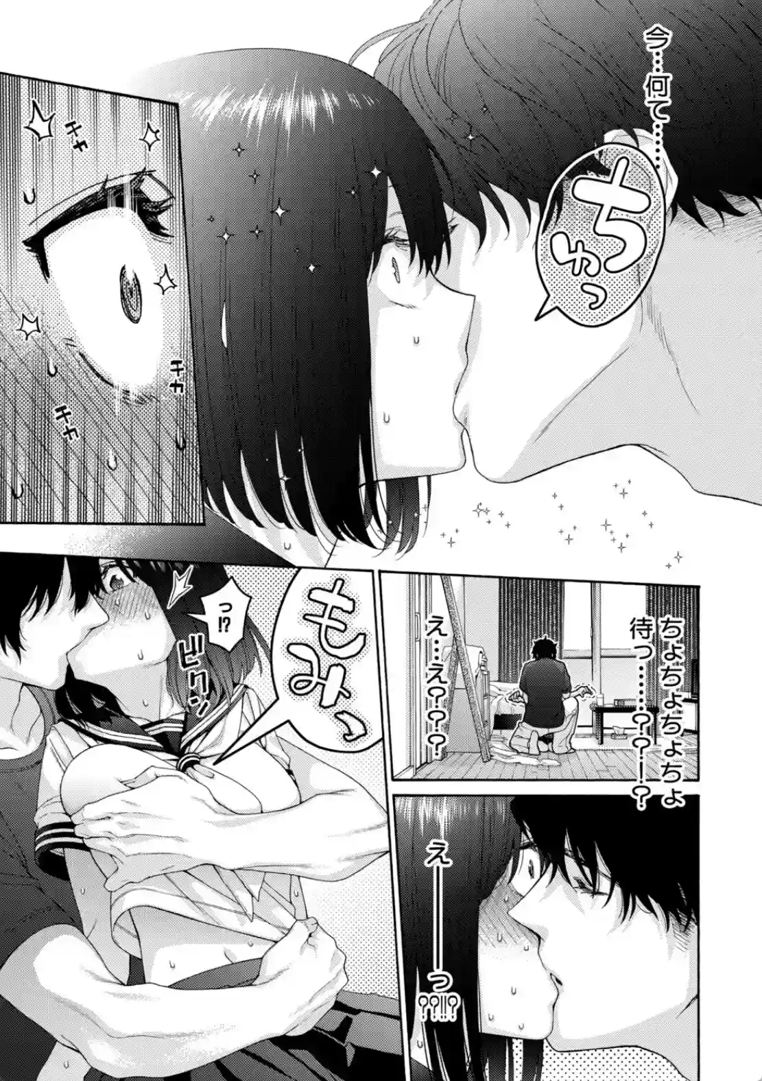 いとこエッチ - 022