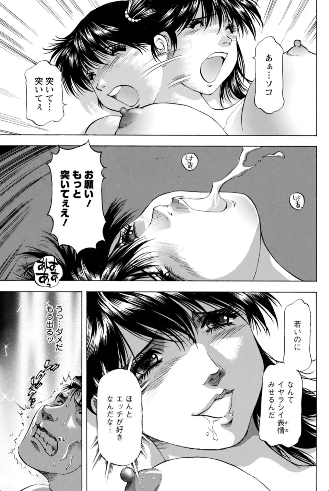 枯れ木も躍る 蝶の戯れ - 016