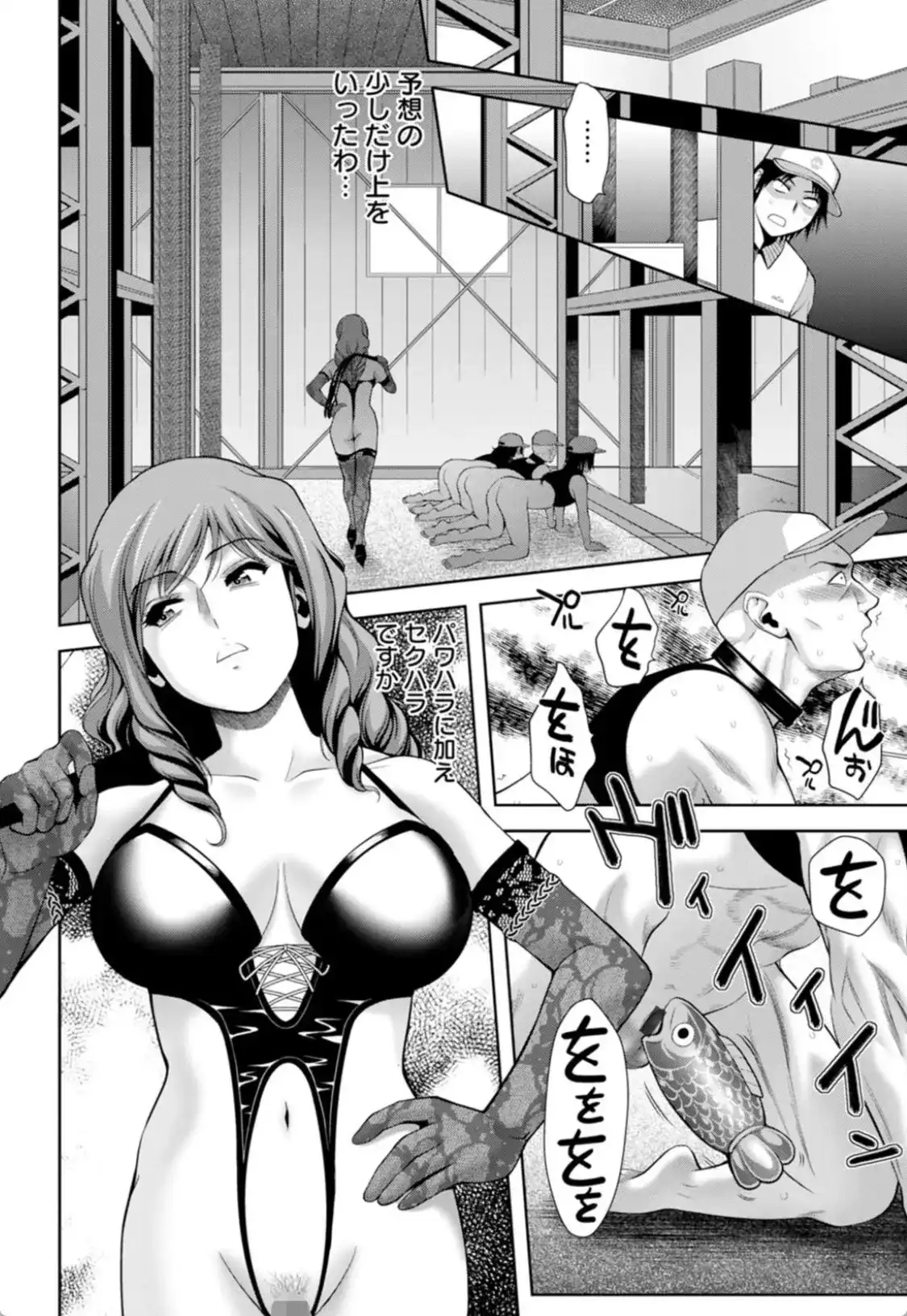 媚美たる者 - 009