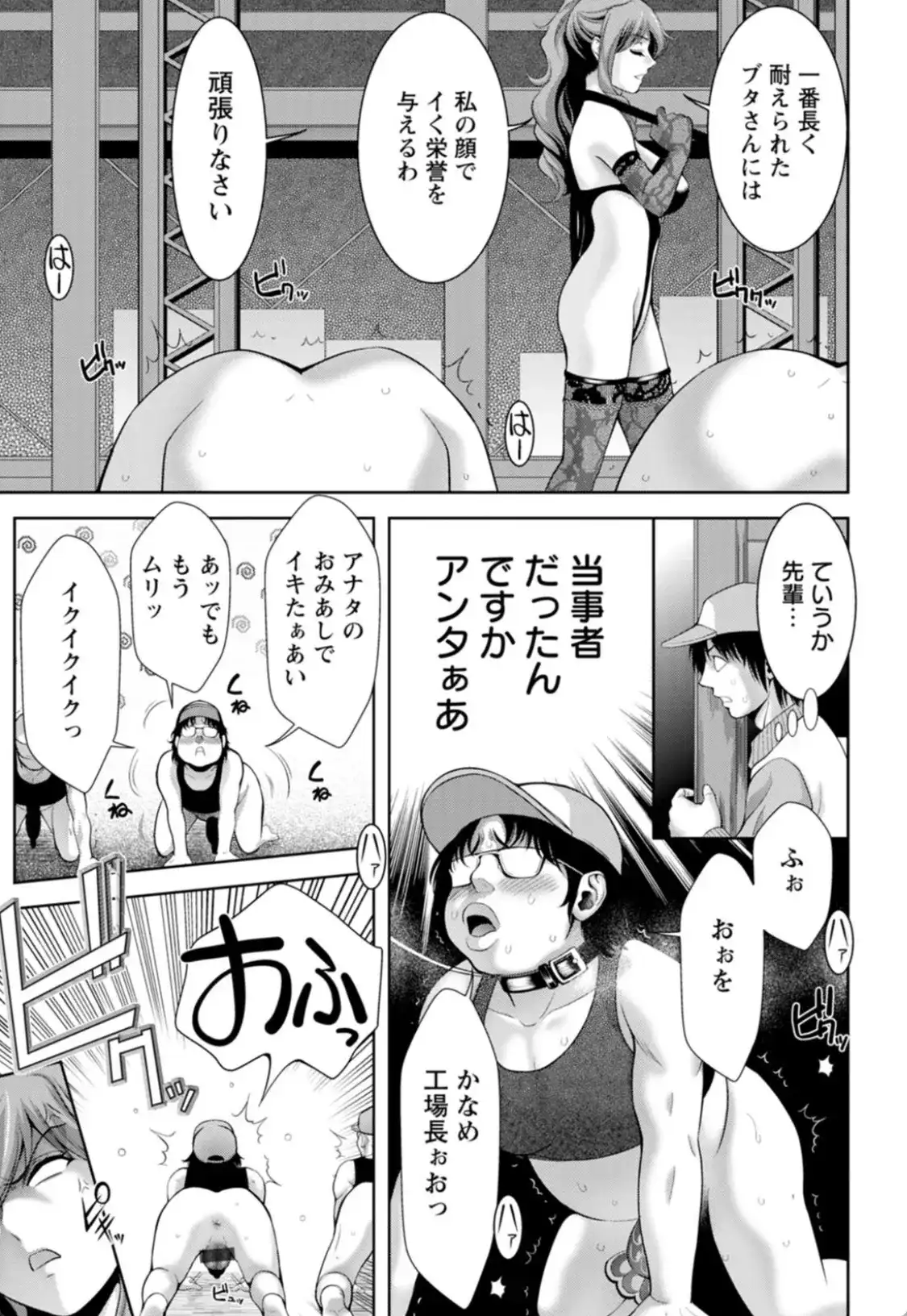 媚美たる者 - 010