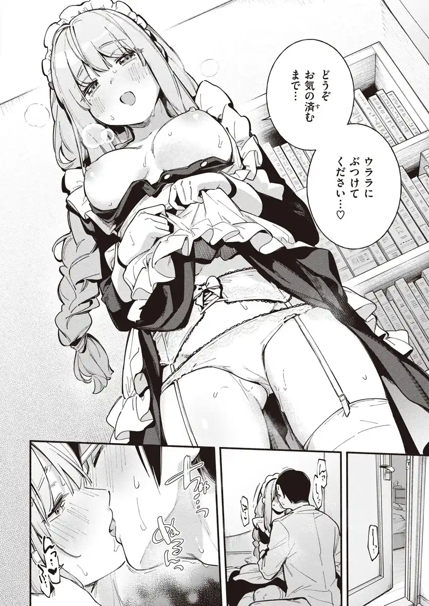 ごちそうさま - 013