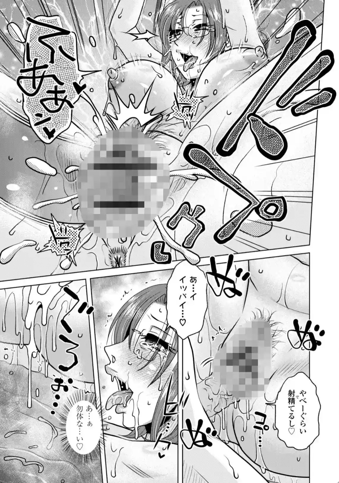 オツボネトリ - 020