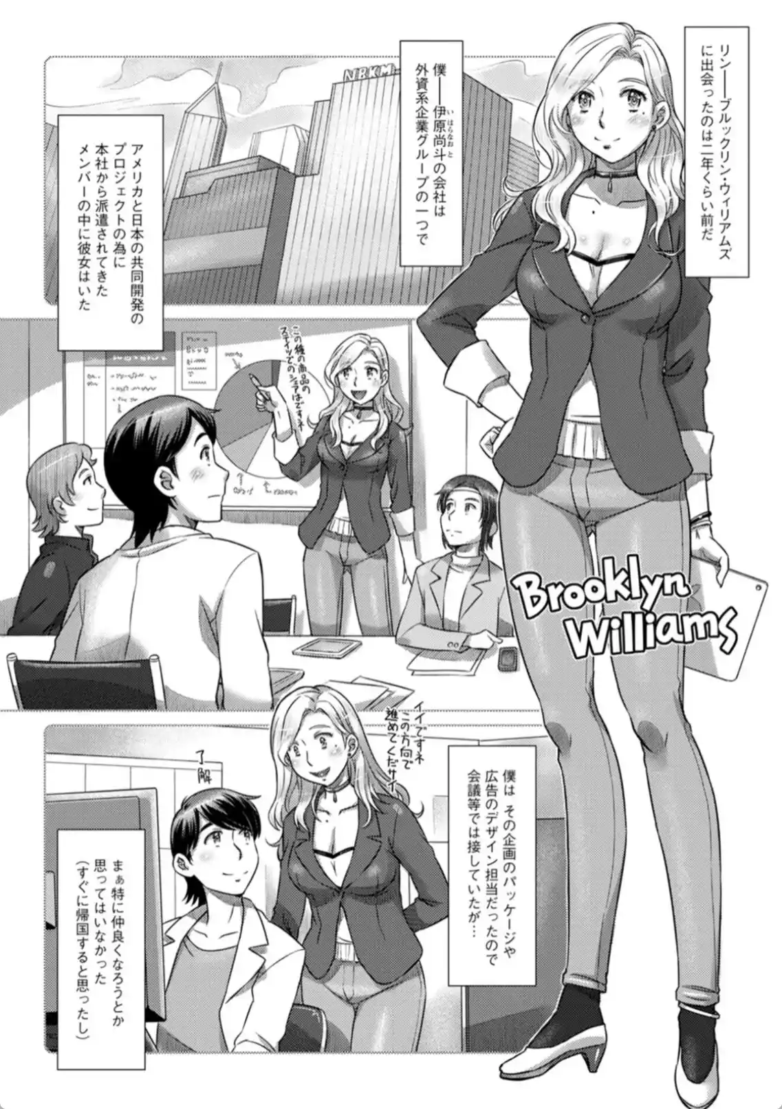 汝の隣人を愛せよ - 008