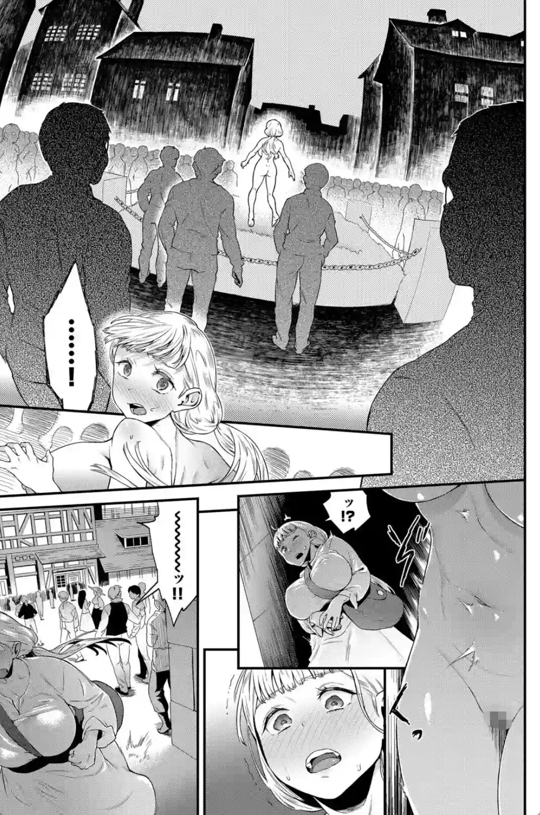 見せるは恥だが気持ちいい - 006