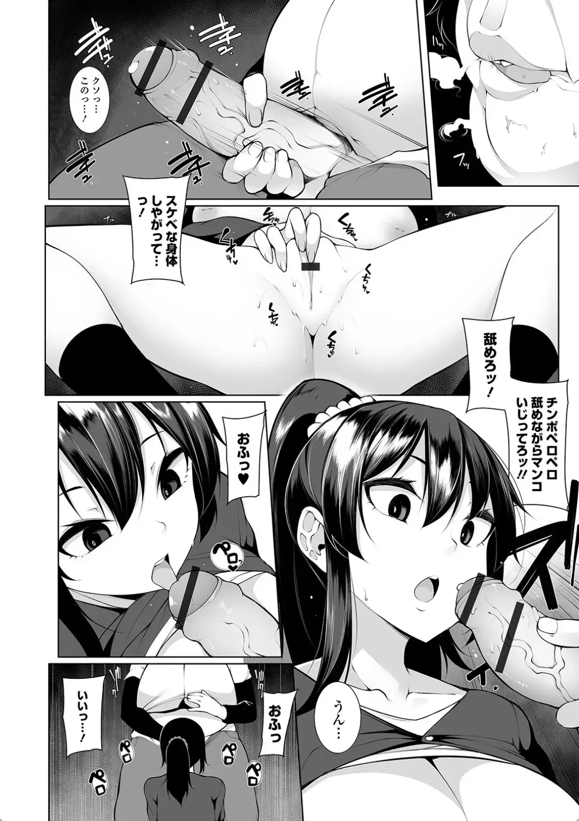 ヒプノブリンク Ver.1.0 - 013