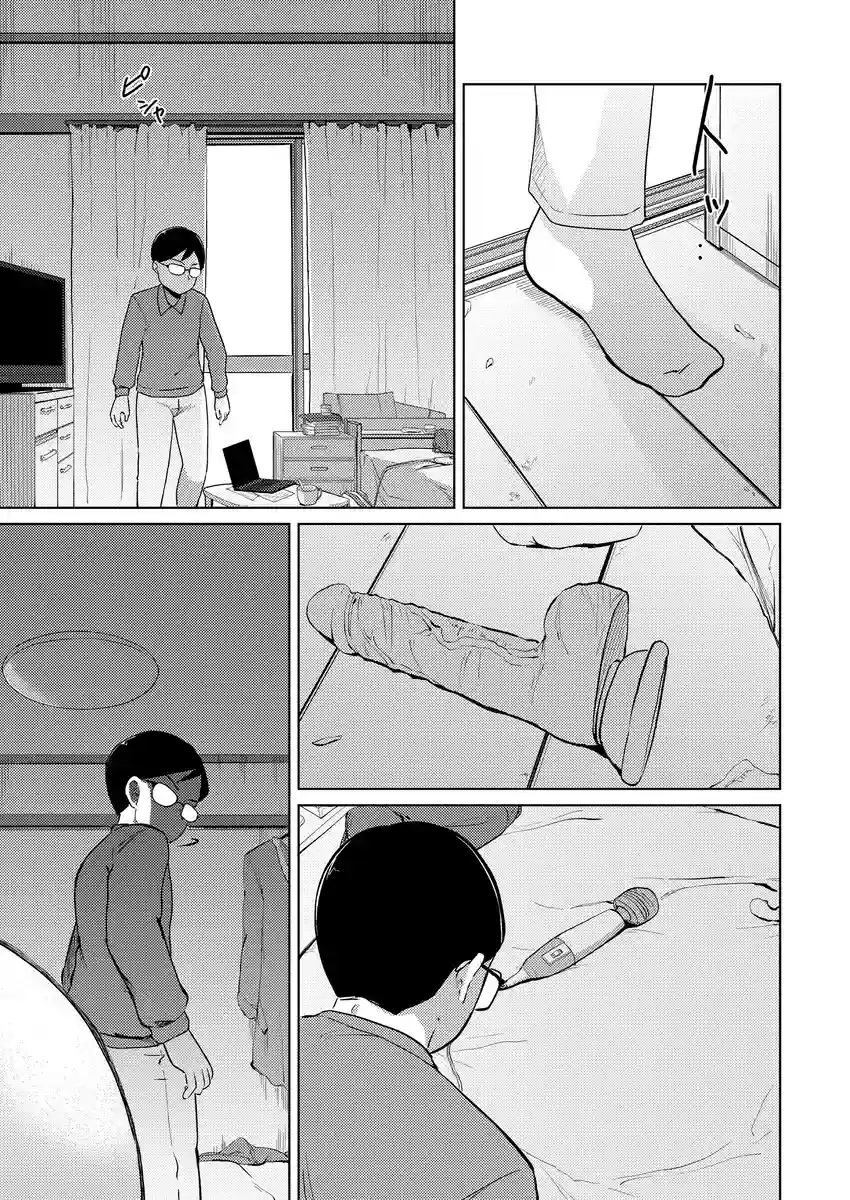 これくらいがちょうどいい - 014