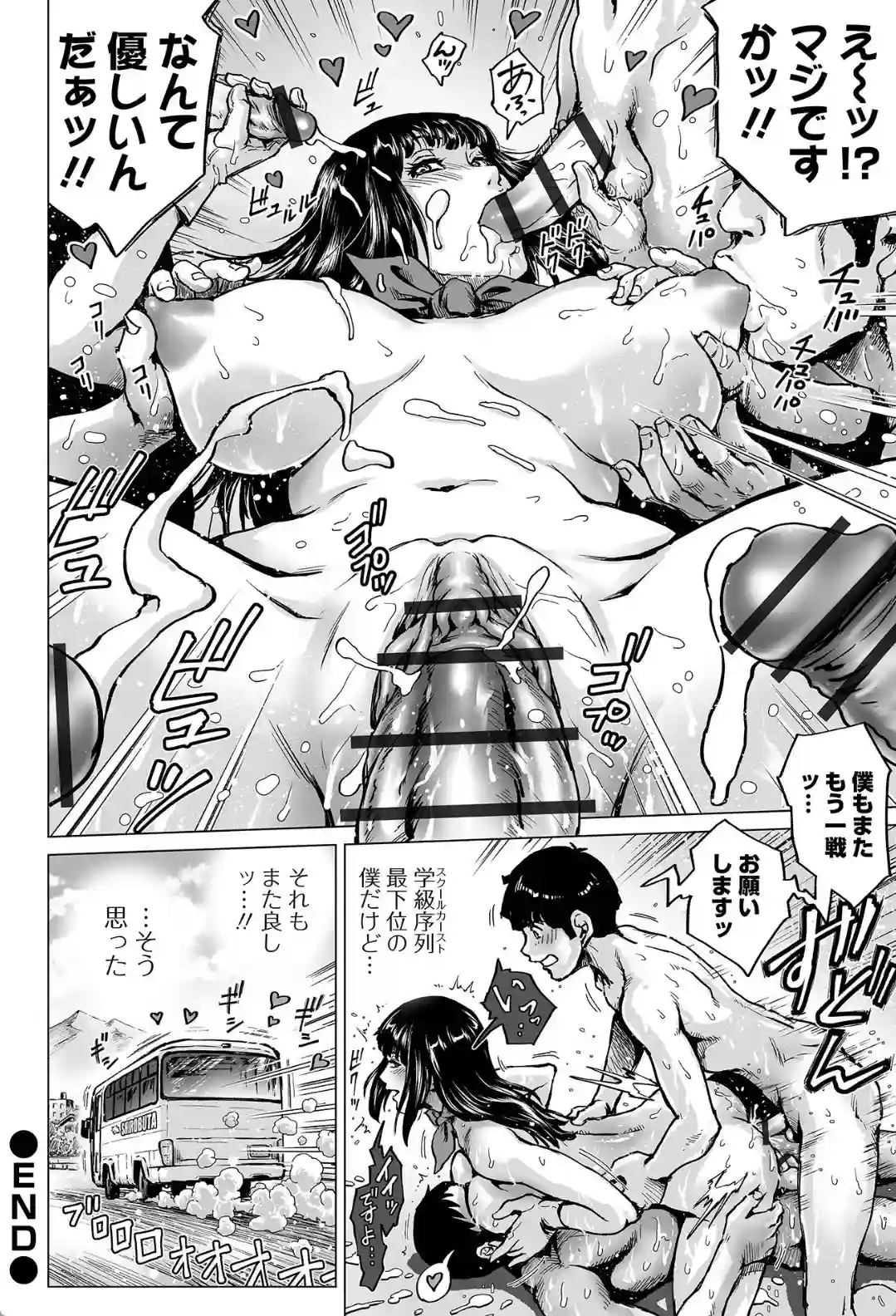 はたらくスケベおねえさん - 017