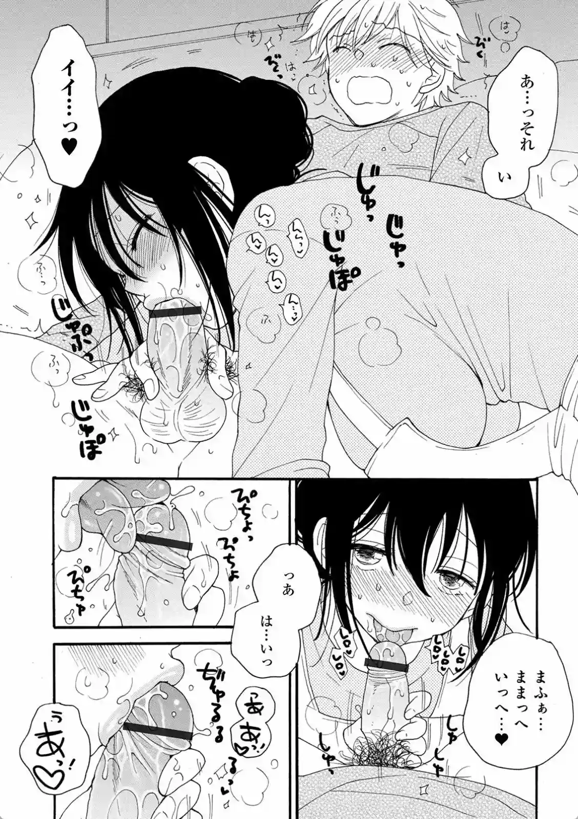 レンタルママ - 010