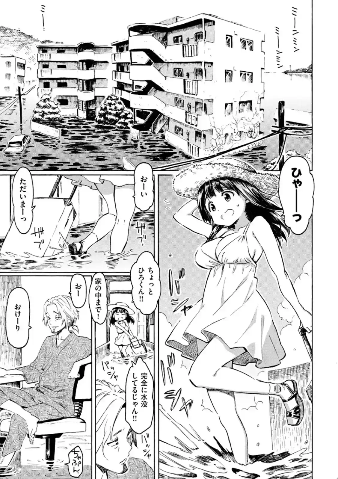 ラブミーテンダー - 002