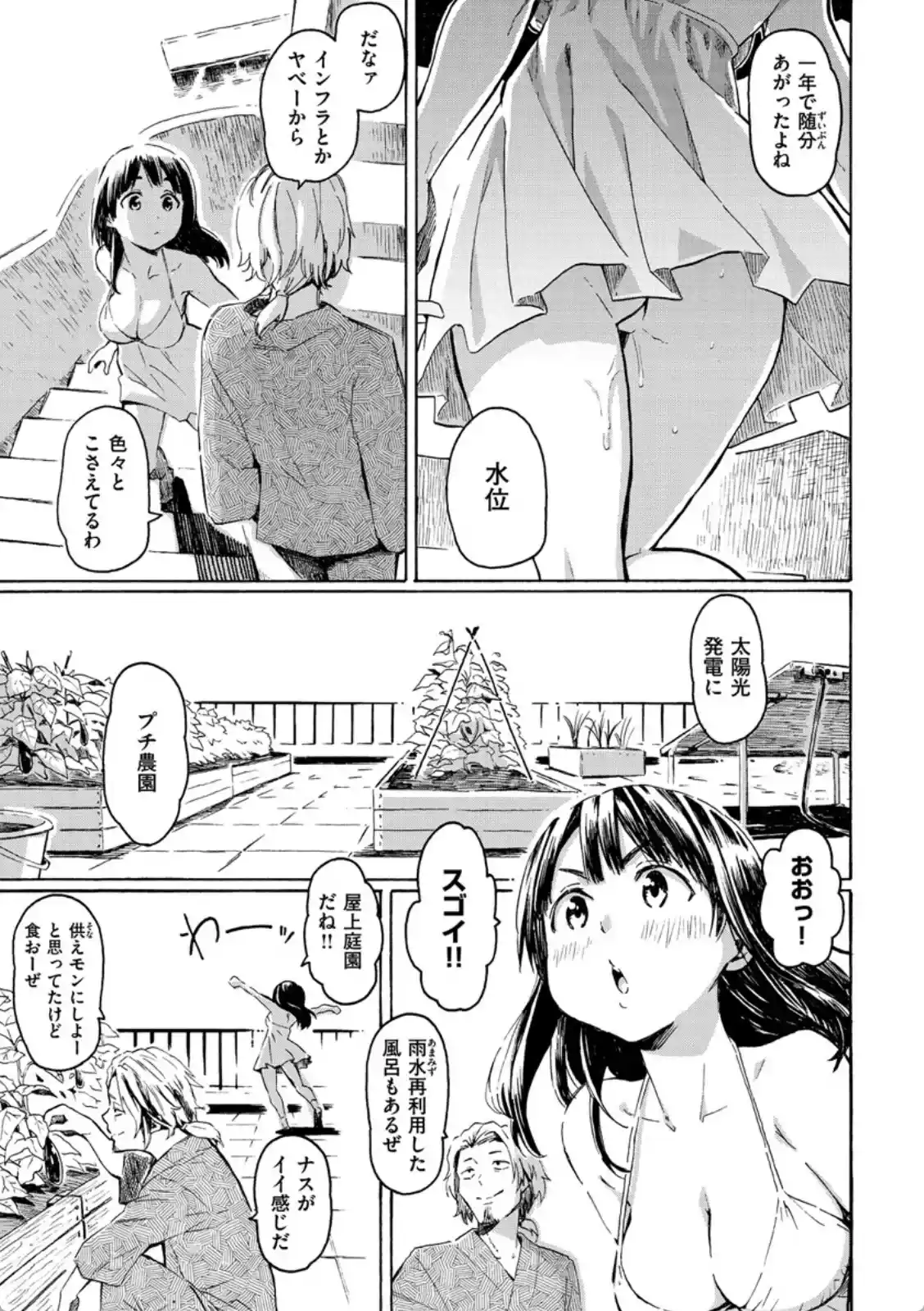 ラブミーテンダー - 006