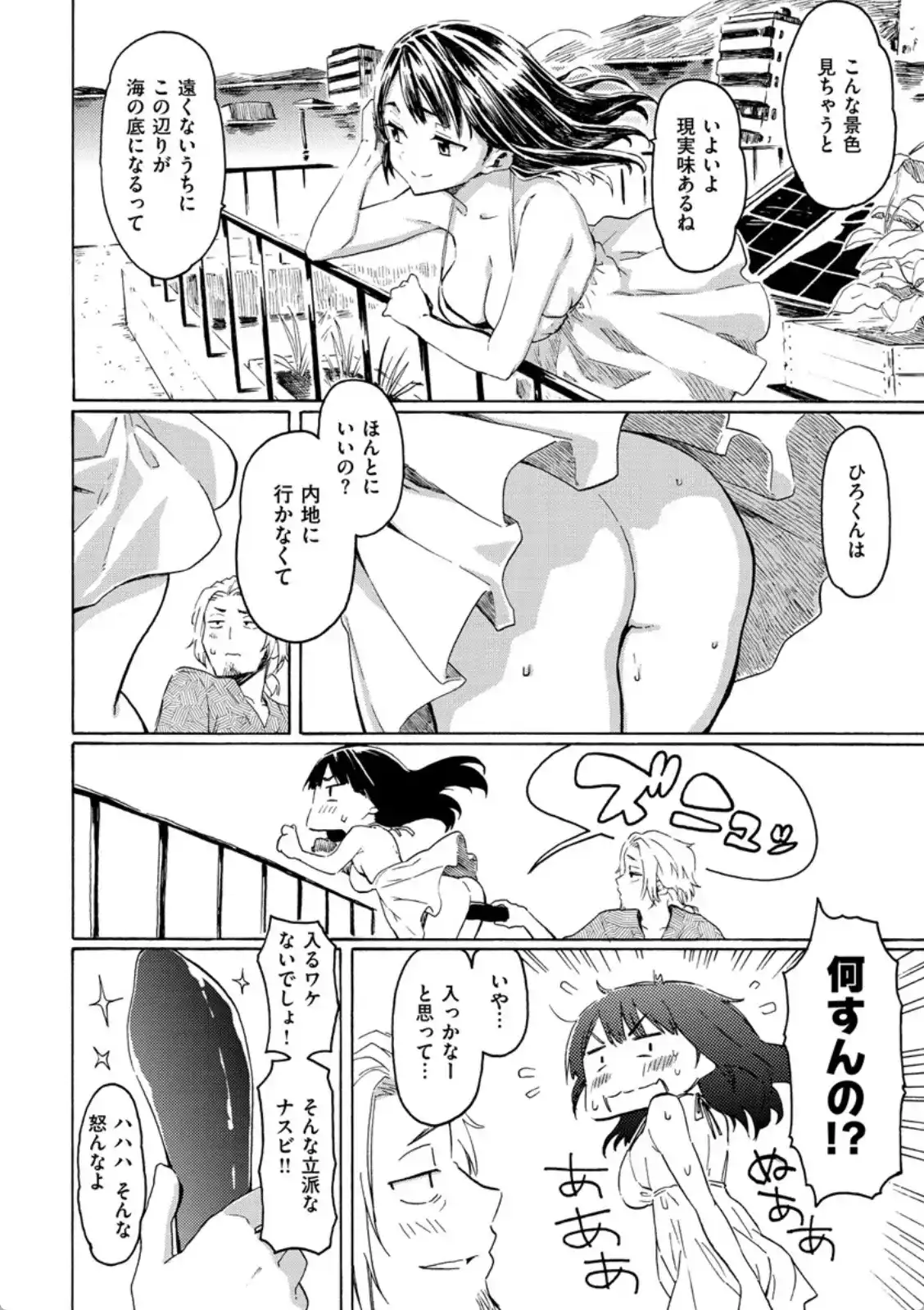 ラブミーテンダー - 007