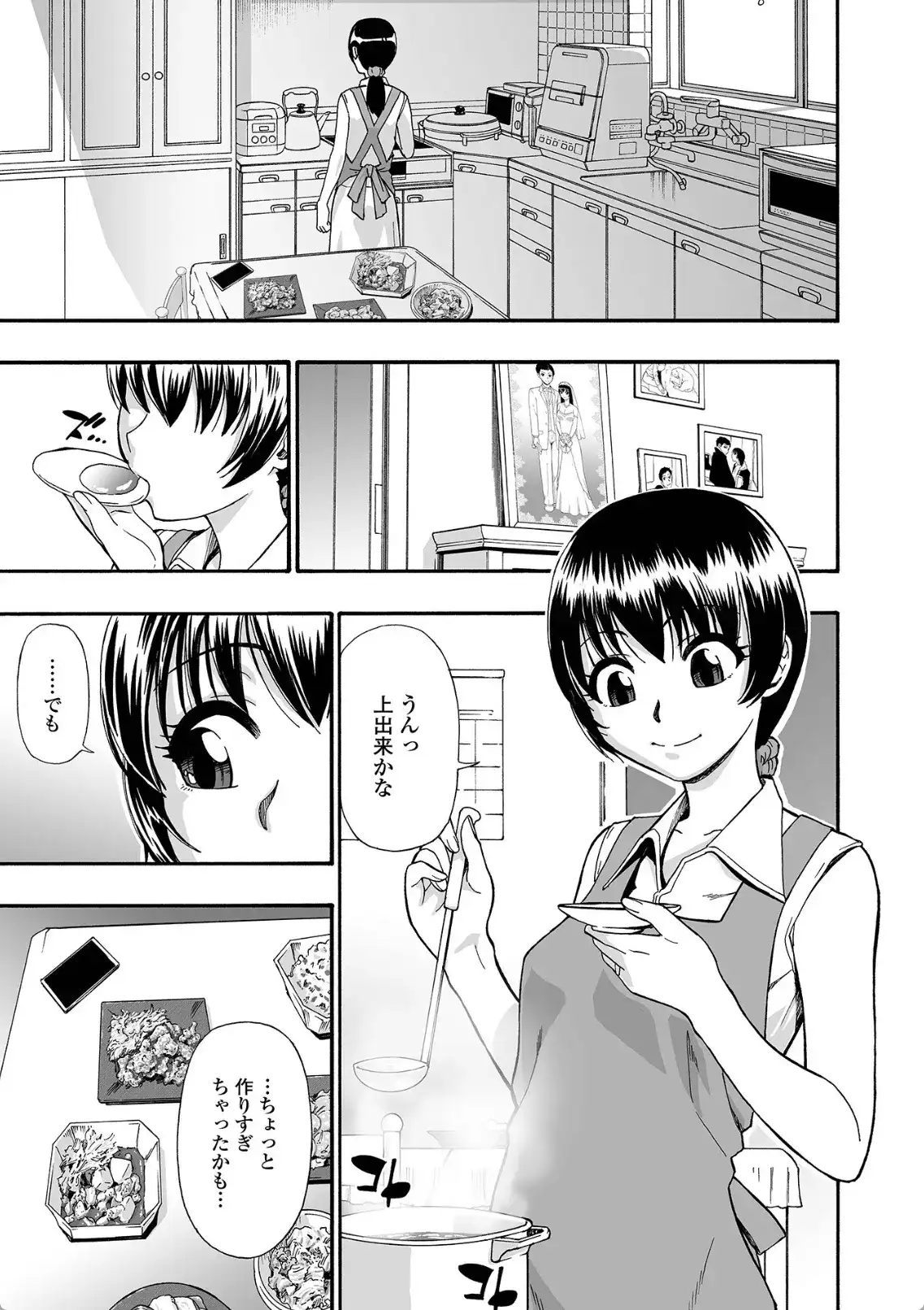 全自動精液便所 - 006