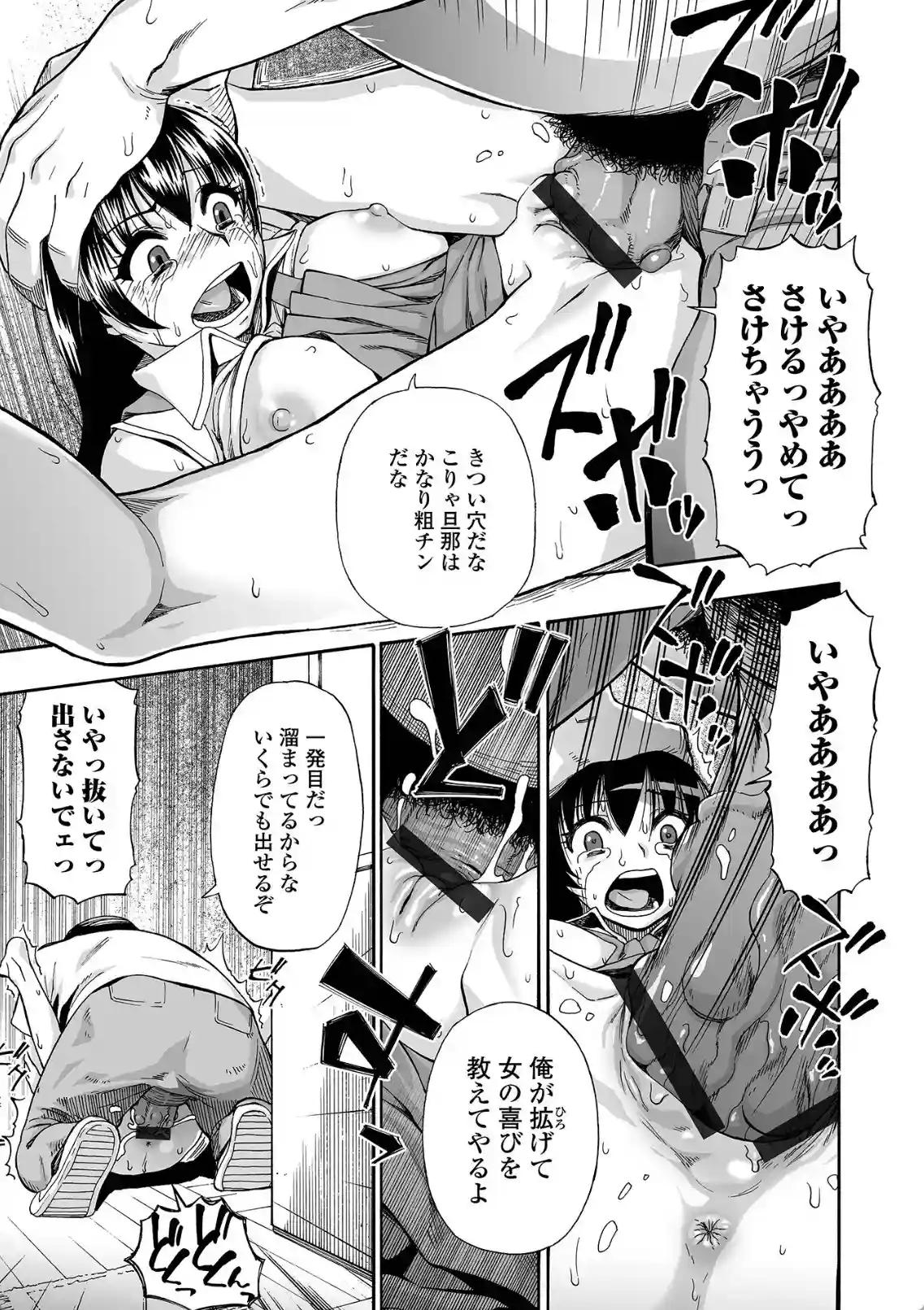 全自動精液便所 - 012