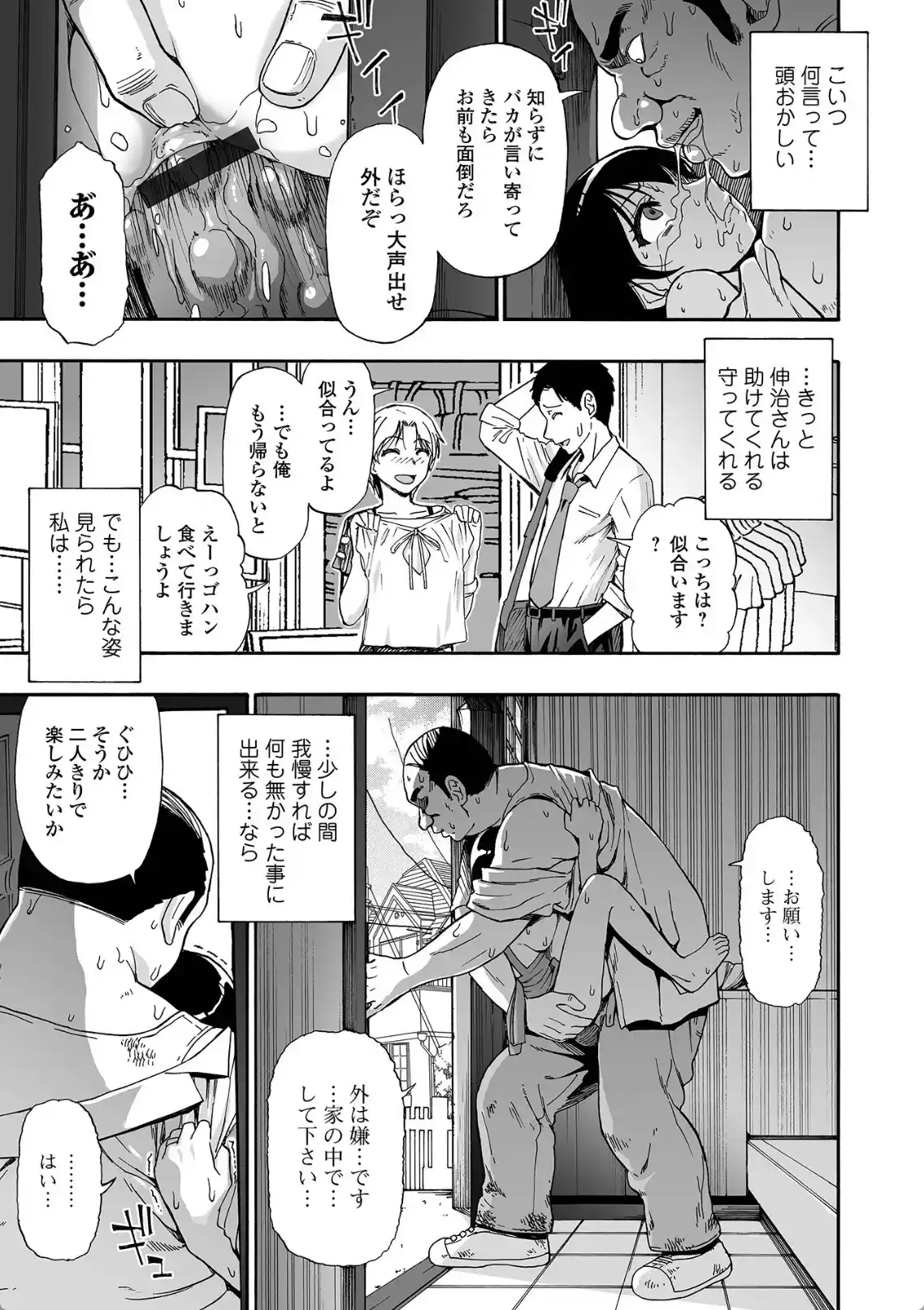 全自動精液便所 - 014