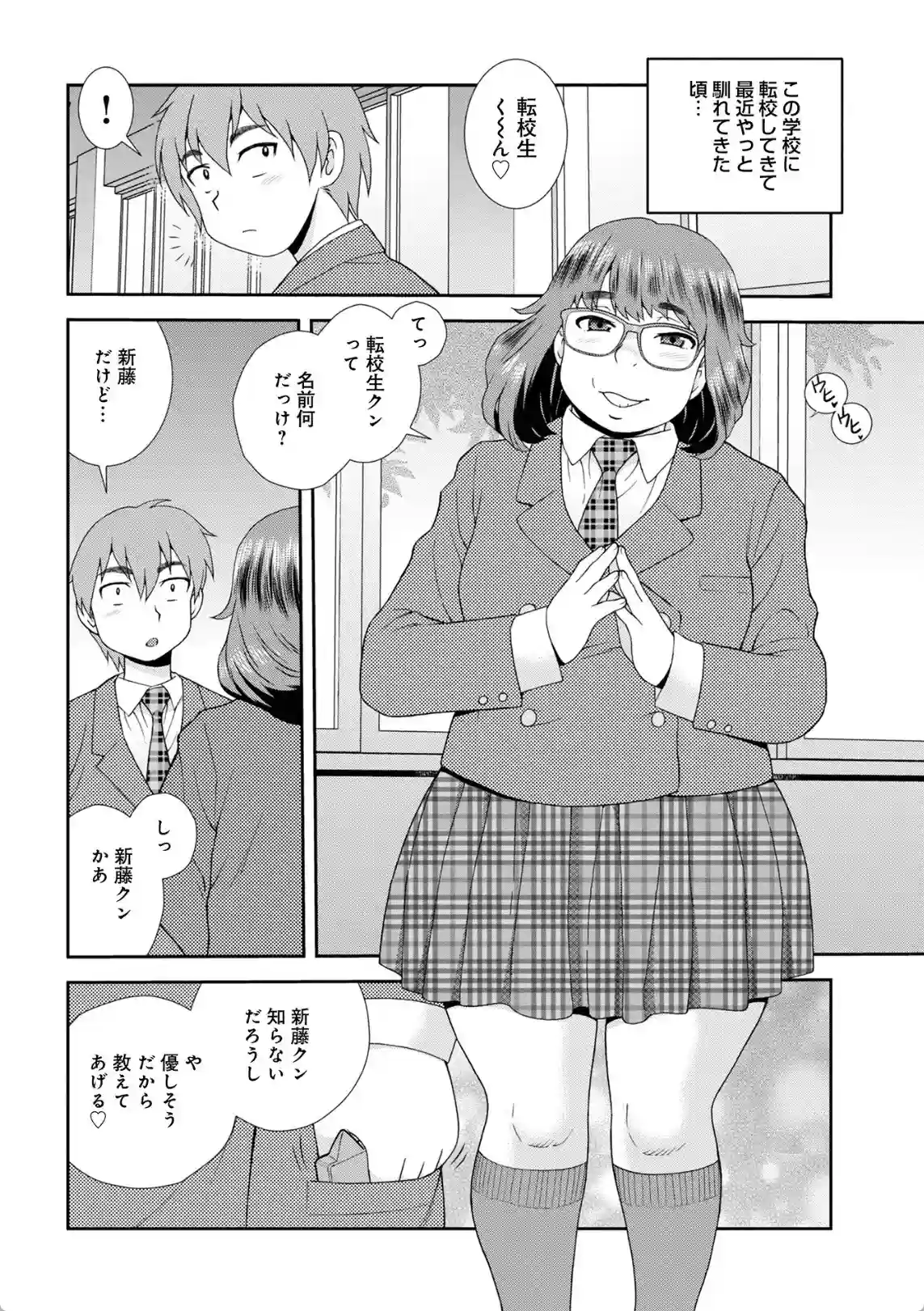 ネットアイドル@マココ - 003