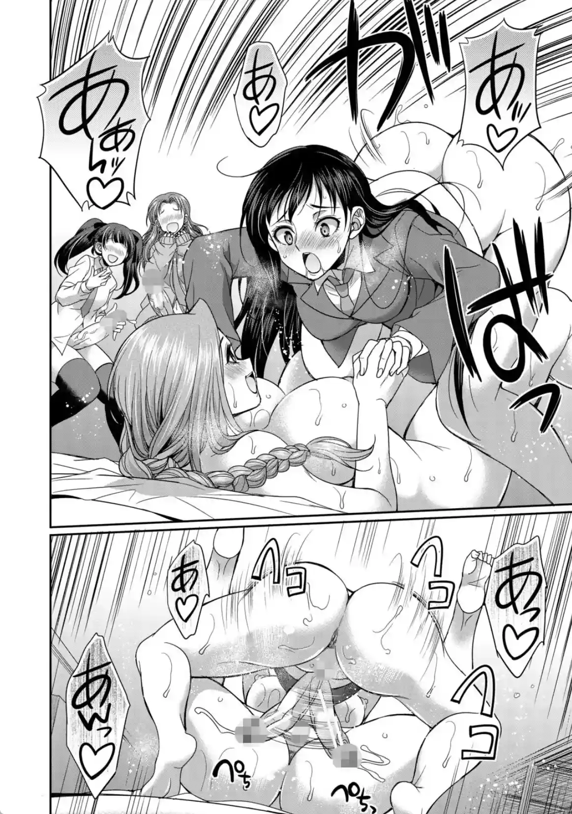 フタナリ女子校生は寮母さんと…▽ - 033