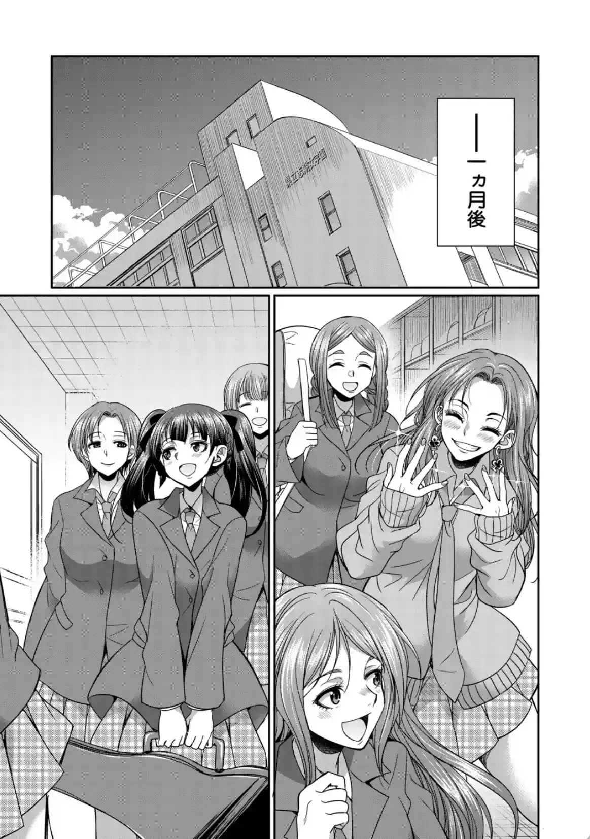 フタナリ女子校生は寮母さんと…▽ - 052