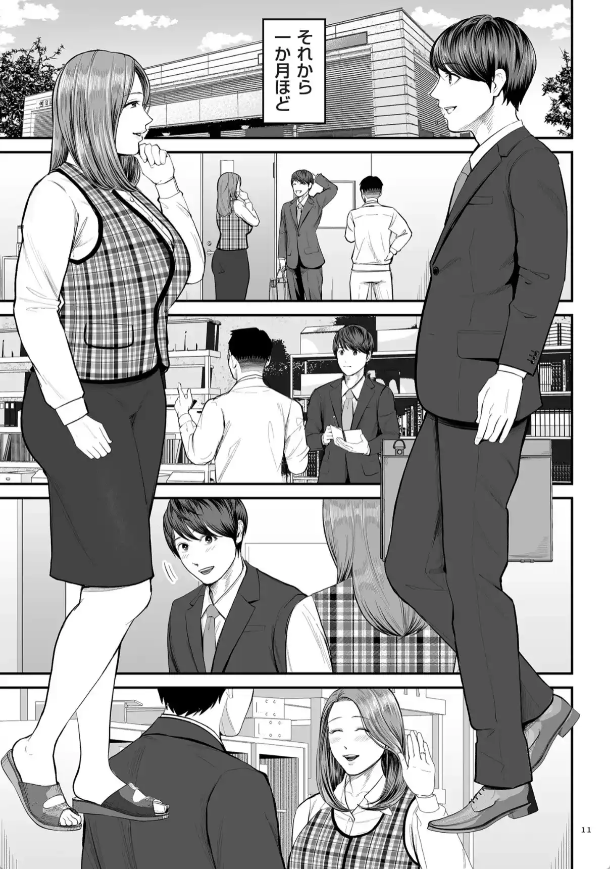 営業先の裕子さん - 009