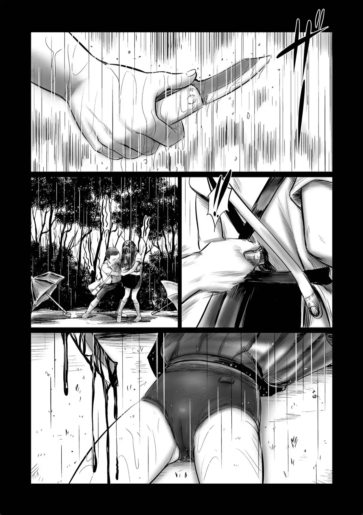 デバイアス〜禁忌の胎動〜 - 003