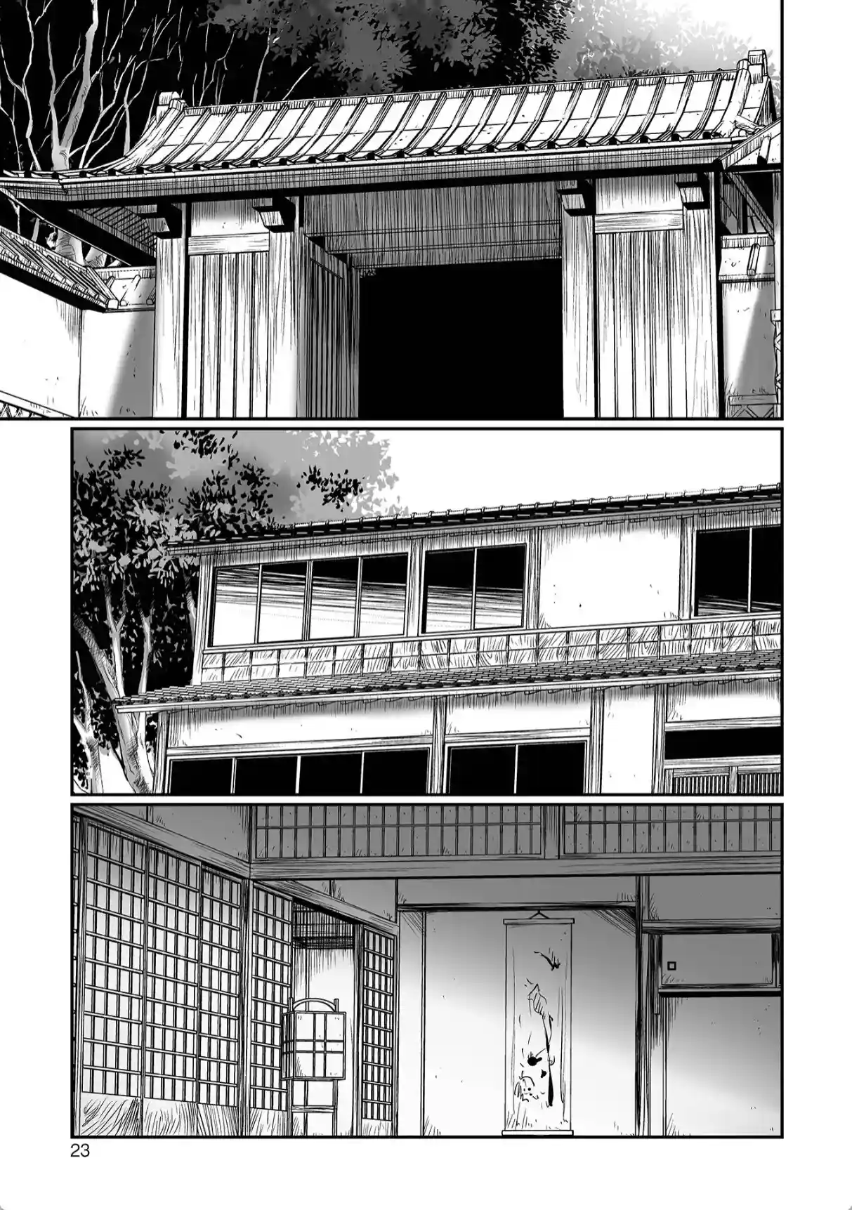 デバイアス〜禁忌の胎動〜 - 004