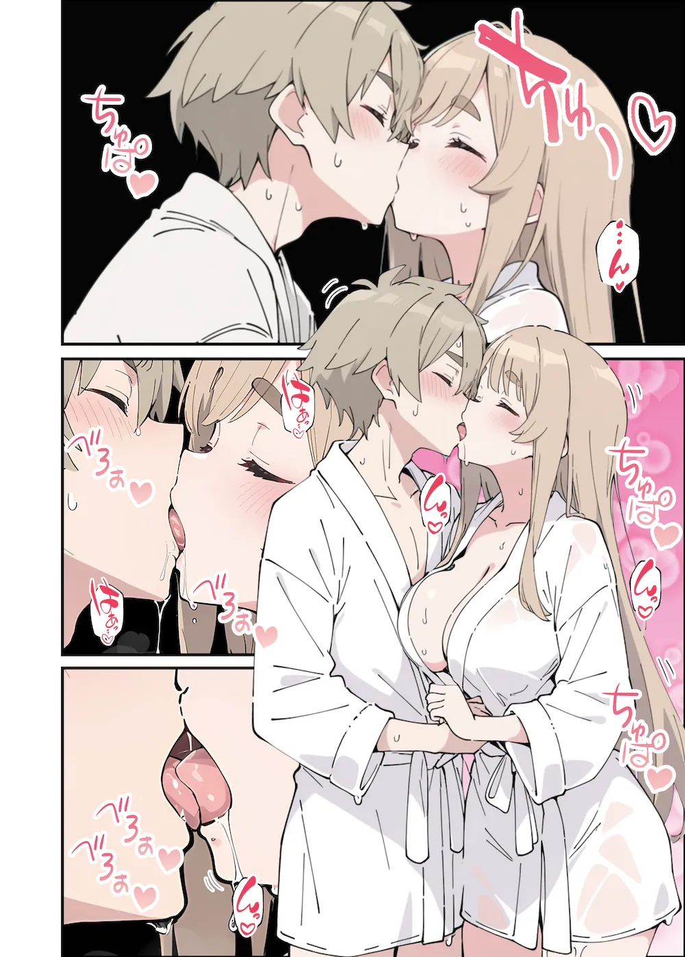 おっとり糸目妹の下着でオナニーしていたのがバレて開眼甘サドSEXで何度も射精させられる話 - 025