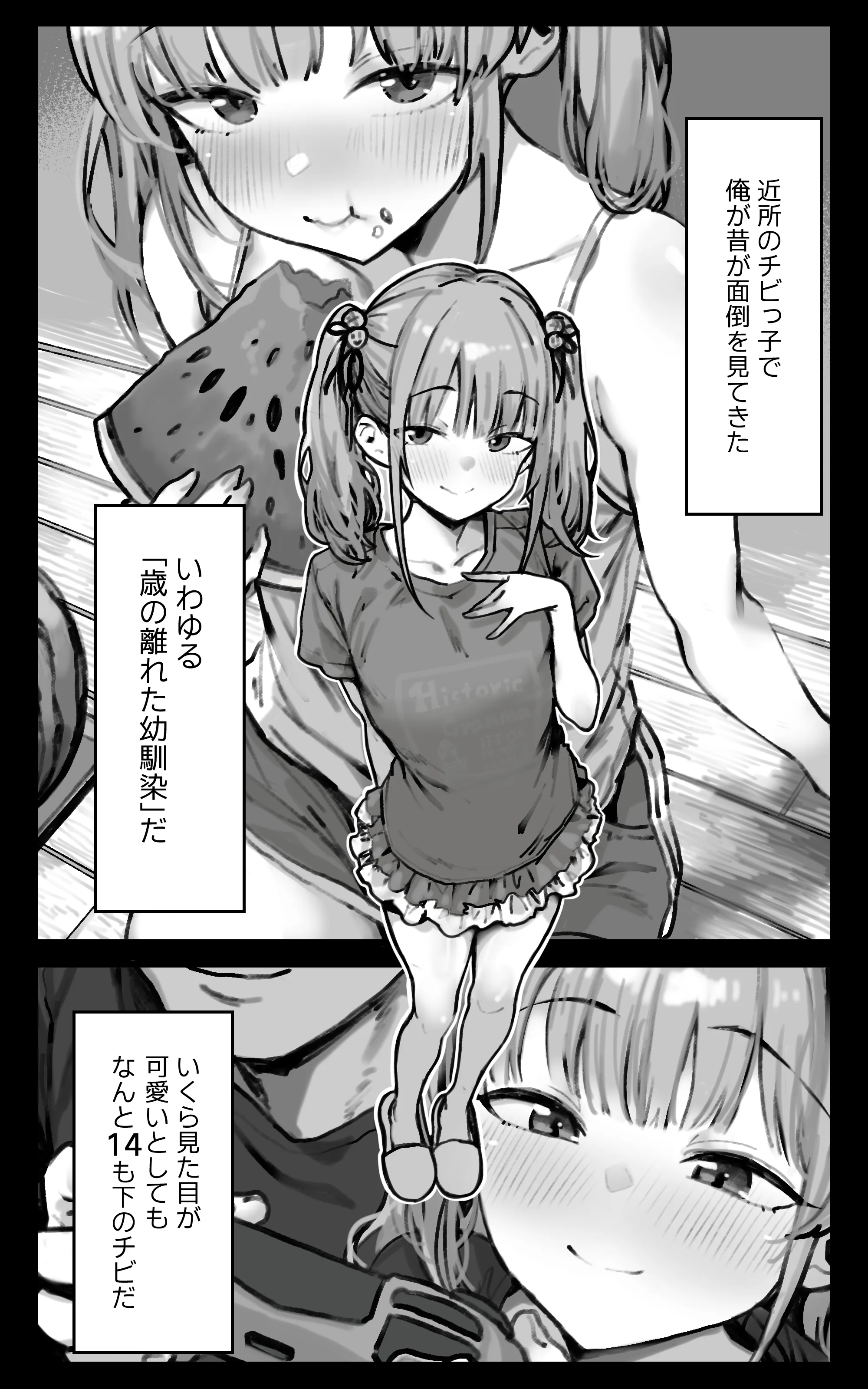 君が孕むまで限界突破セックス - 003