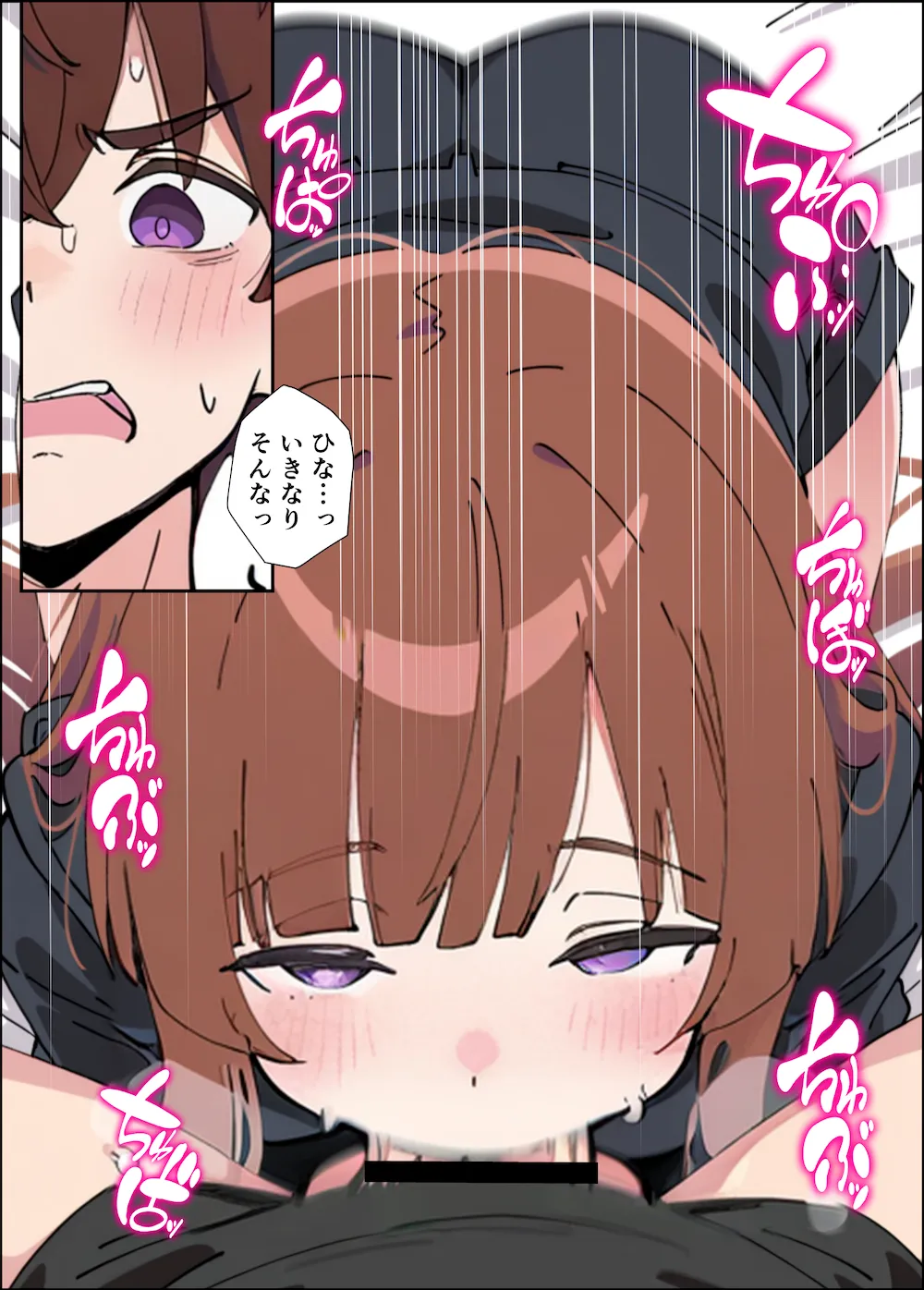 小悪魔義妹の誘惑に負けて生ハメセックスしまくる話 - 022