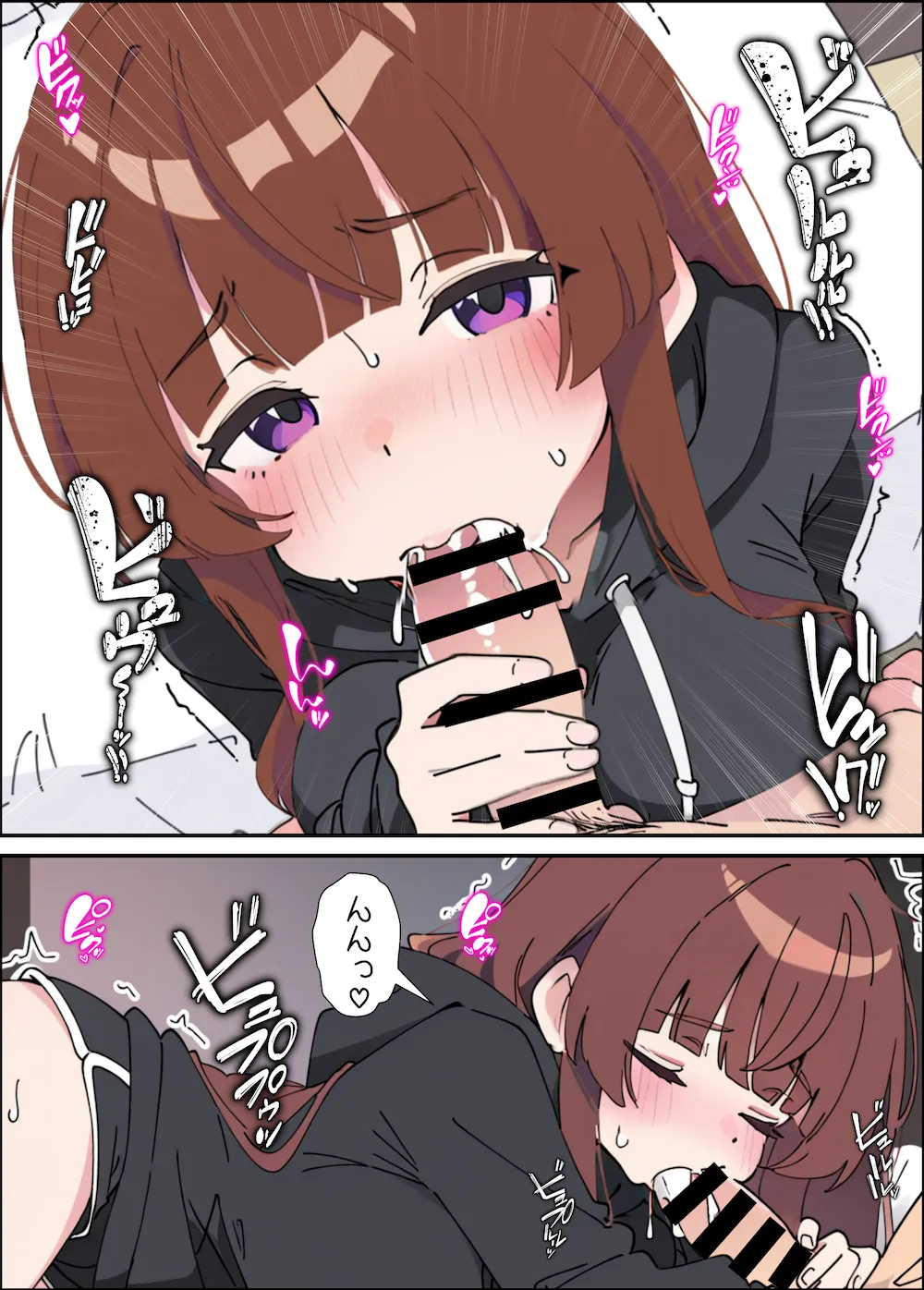 小悪魔義妹の誘惑に負けて生ハメセックスしまくる話 - 027