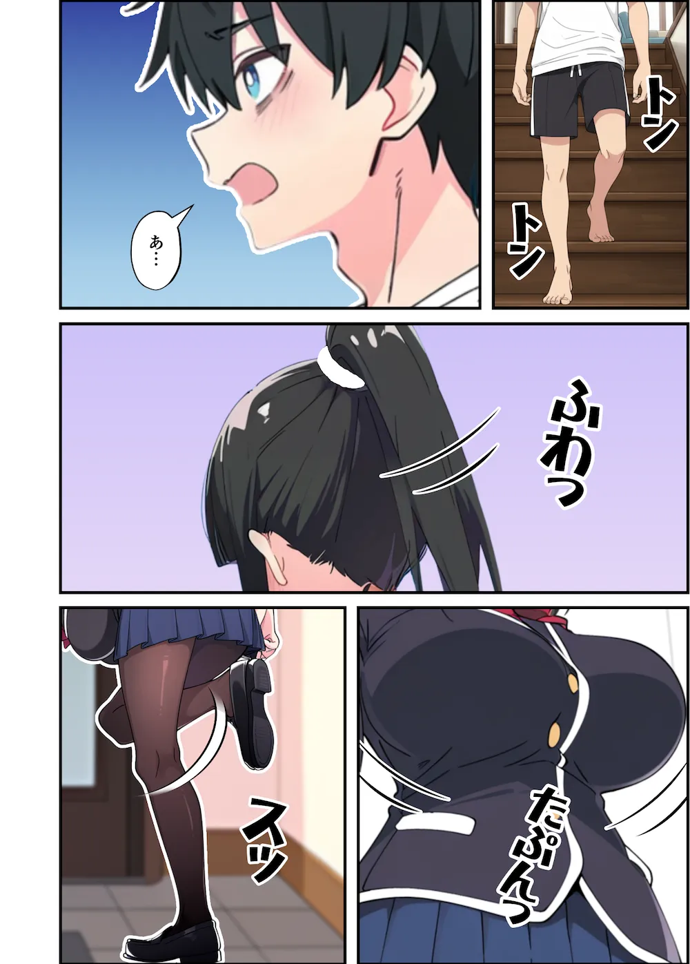みんなの憧れの生徒会長である妹がエロ漫画大好きな変態だと発覚したので 濃厚あまあまセックスした話 - 004