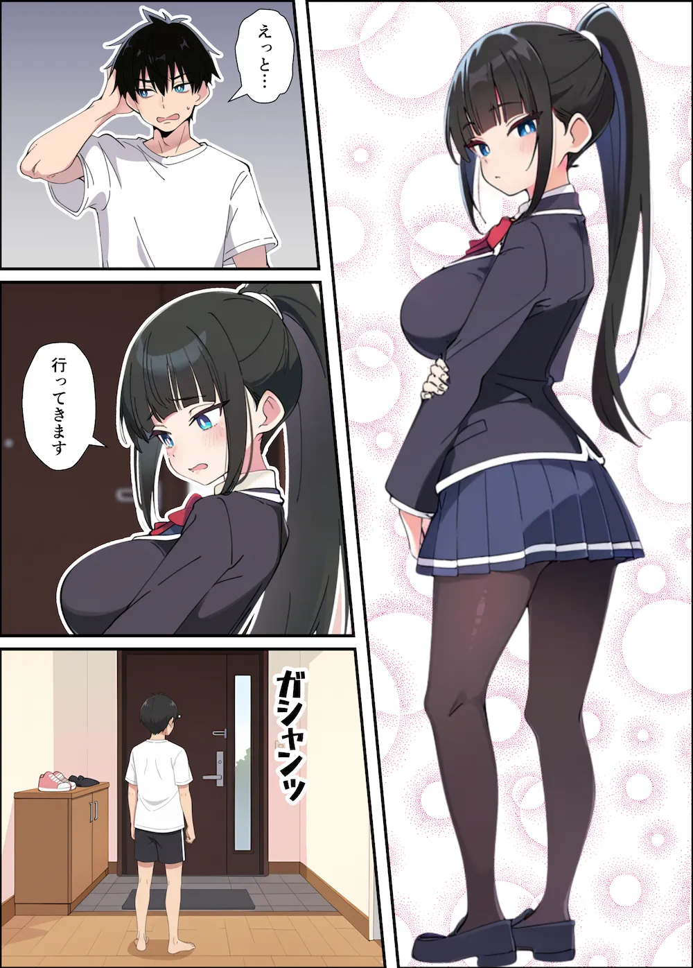 みんなの憧れの生徒会長である妹がエロ漫画大好きな変態だと発覚したので 濃厚あまあまセックスした話 - 005