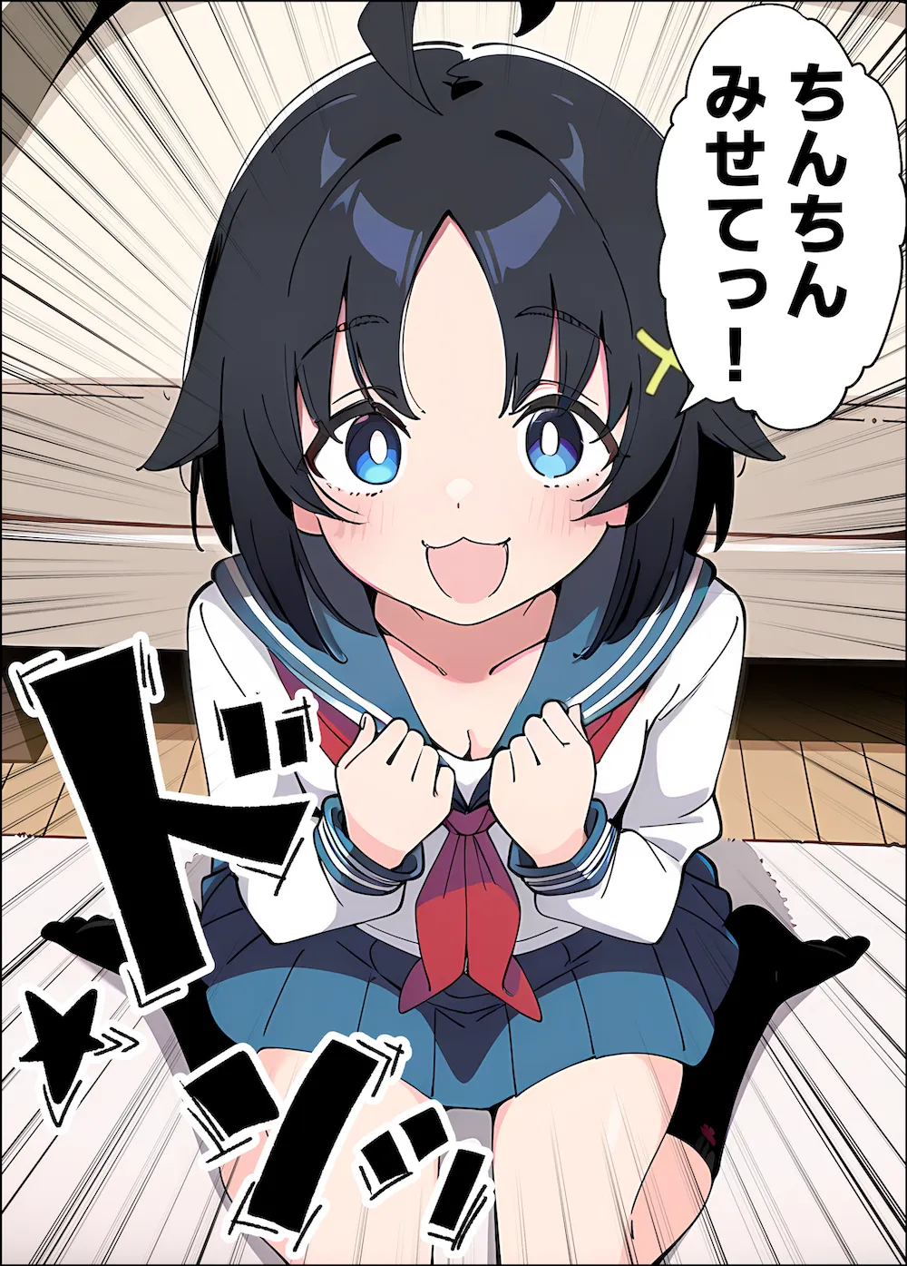 性に好奇心旺盛な妹と実践形式で性教育して中出しえっちする話 - 006