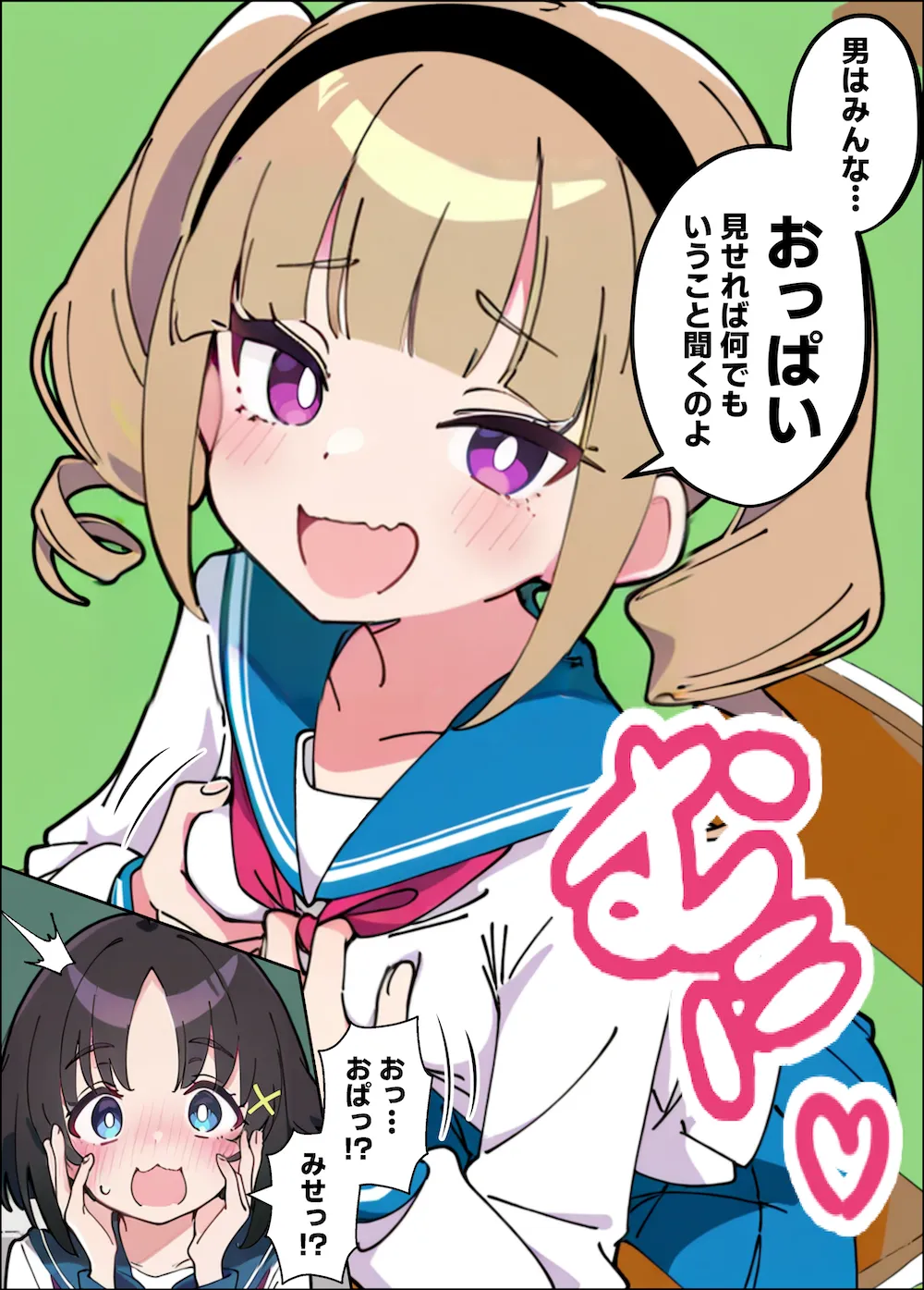 性に好奇心旺盛な妹と実践形式で性教育して中出しえっちする話 - 011